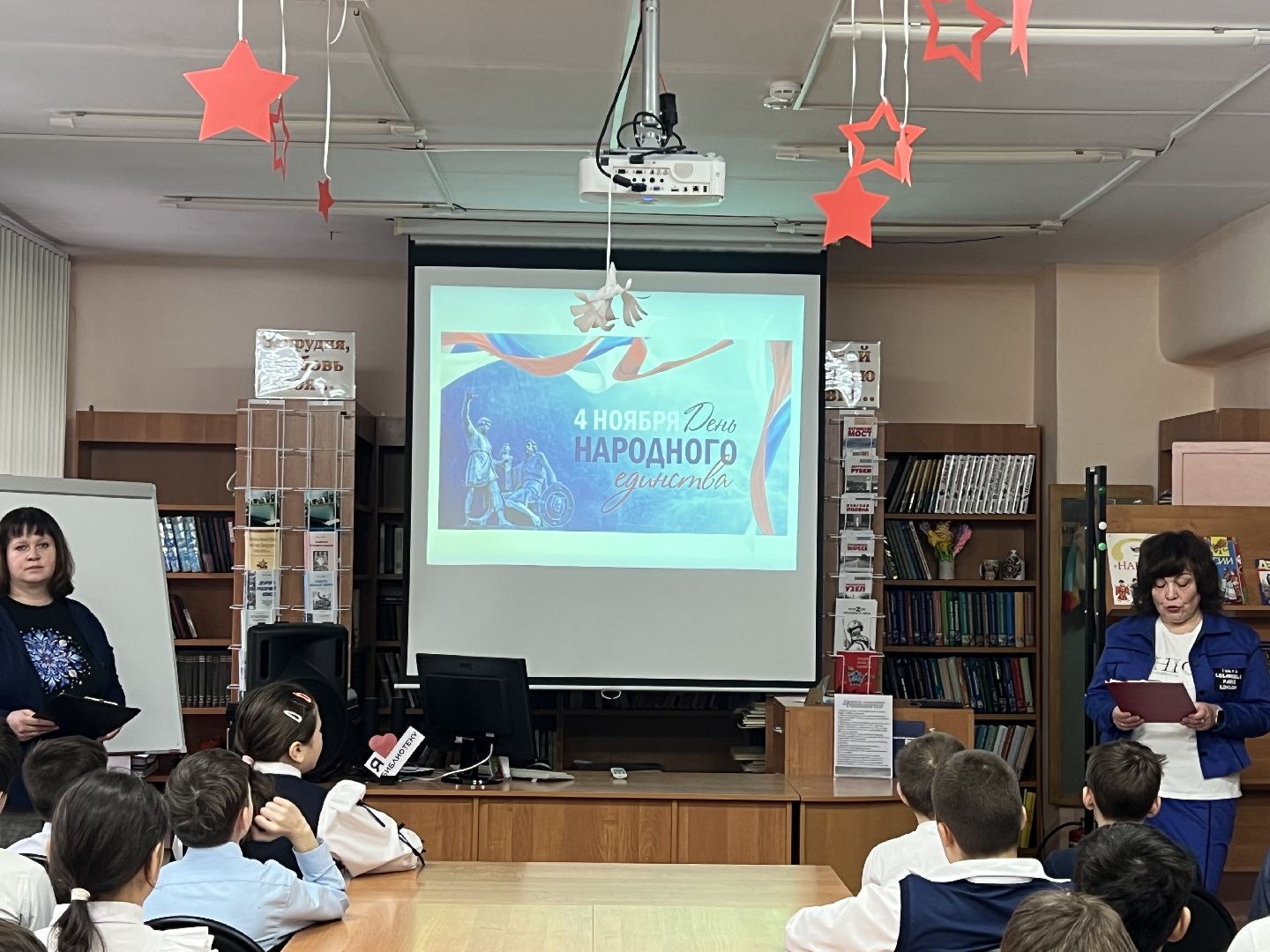 День народного единства запрудня, талдомский округ, талдомский городской округ, Библиотека талдом,