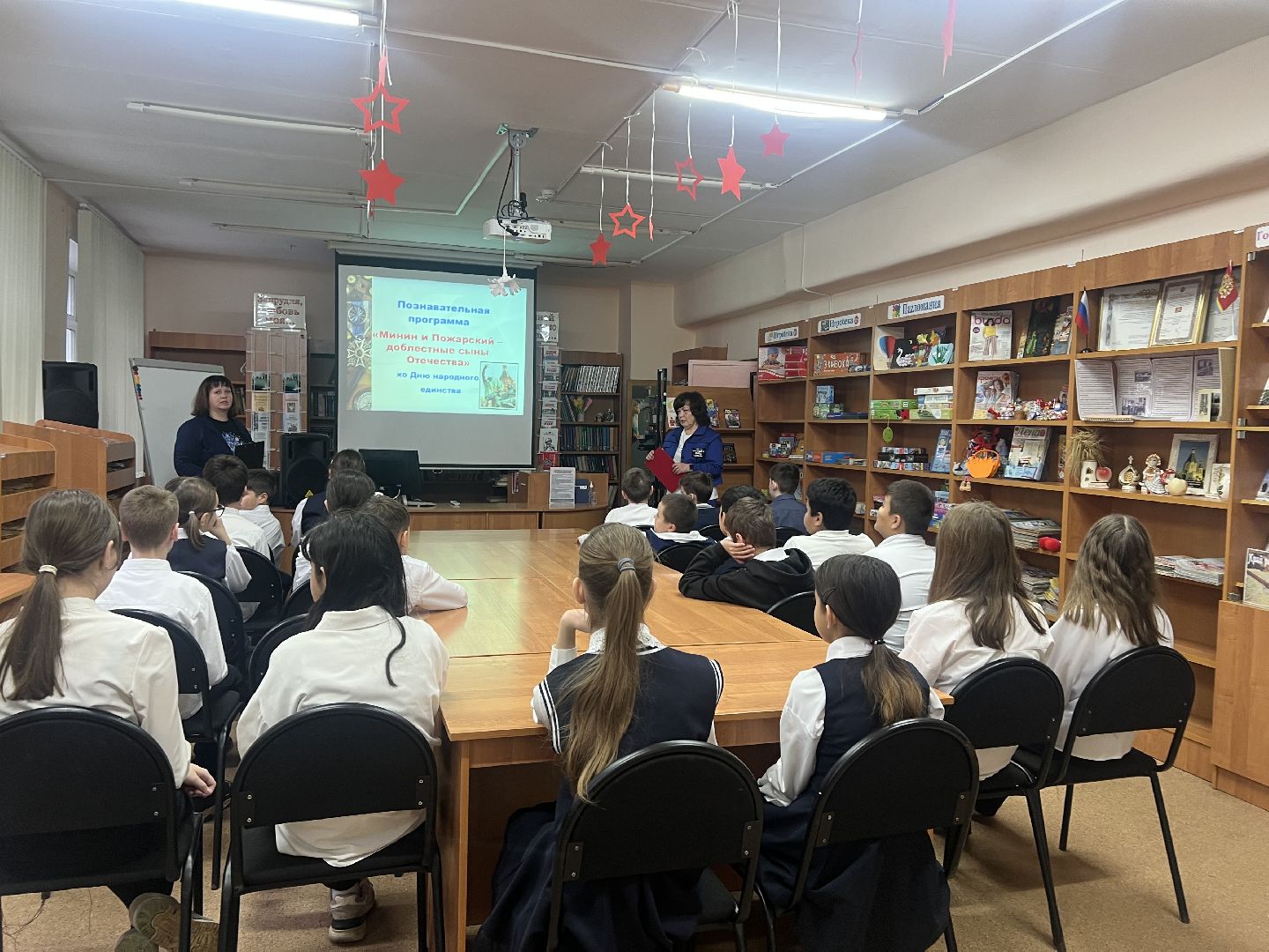 День народного единства запрудня, талдомский округ, талдомский городской округ, Библиотека талдом,