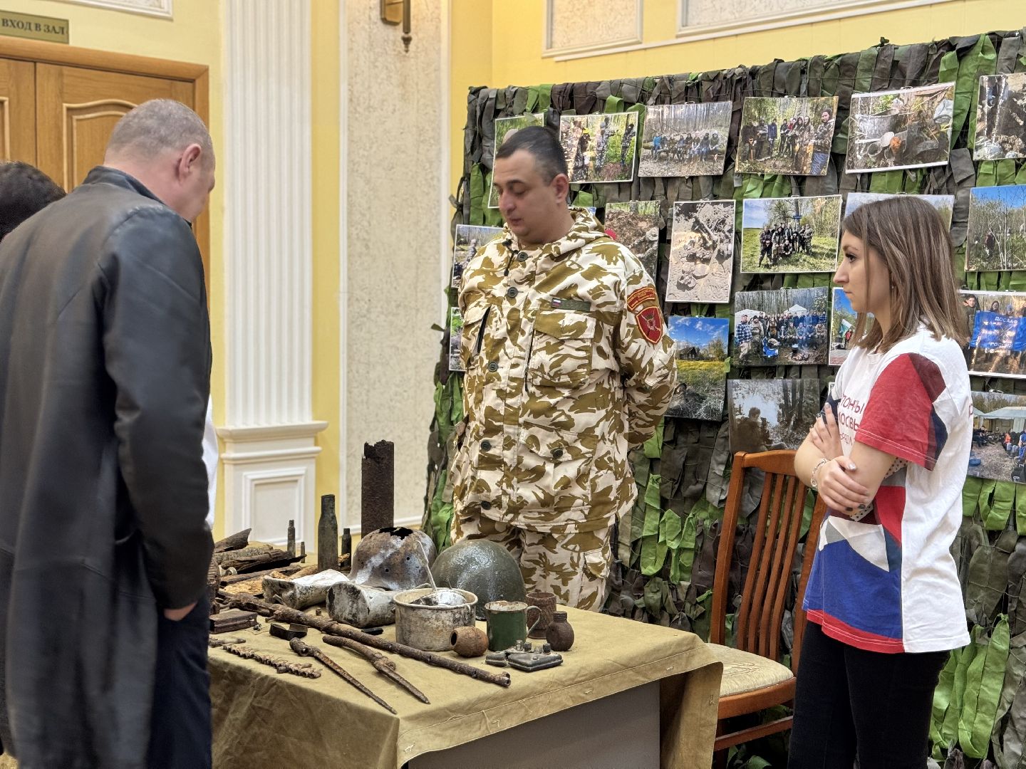 шаховская, патриотика, день народного  единства,