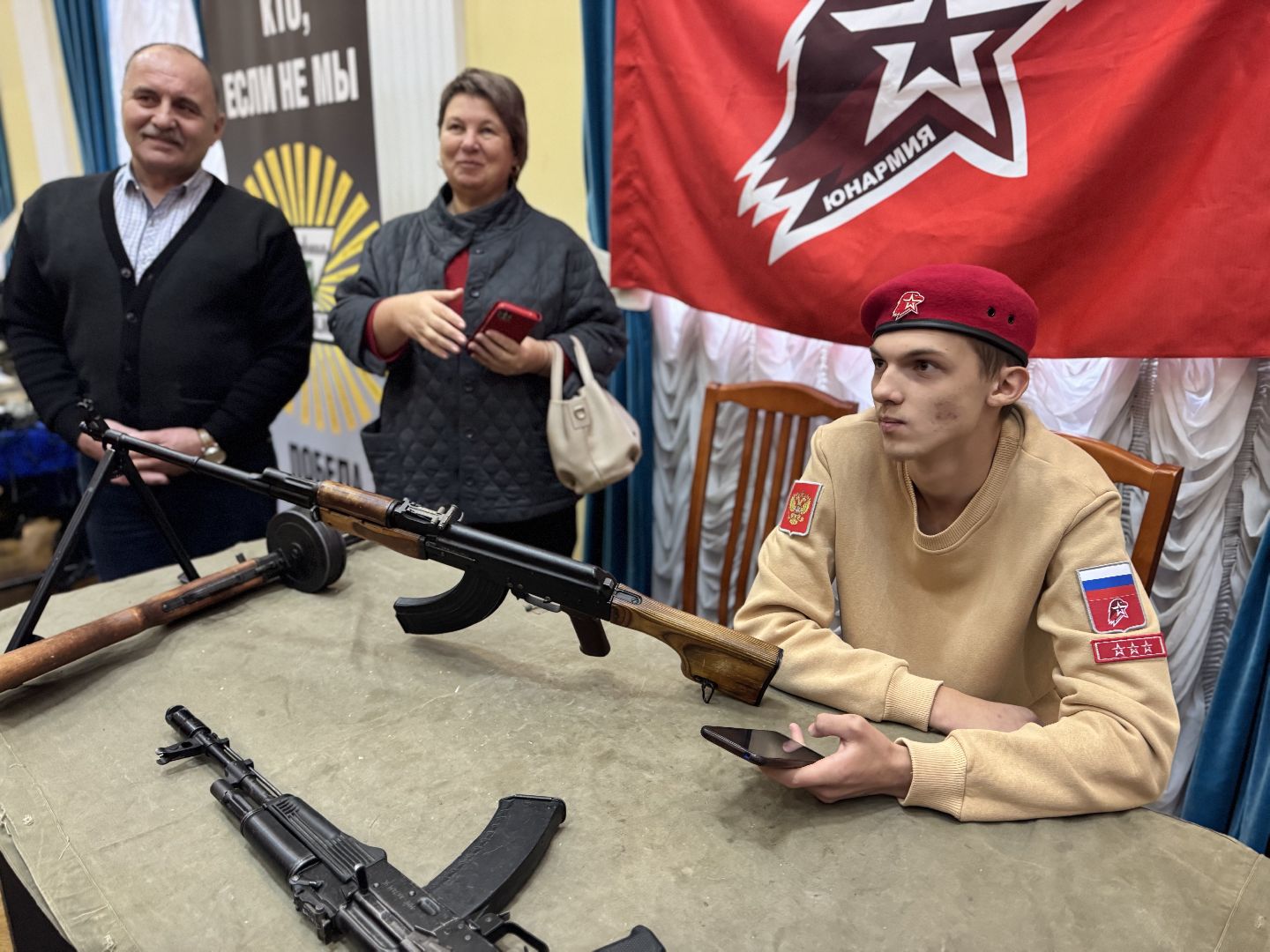 шаховская, патриотика, день народного  единства,