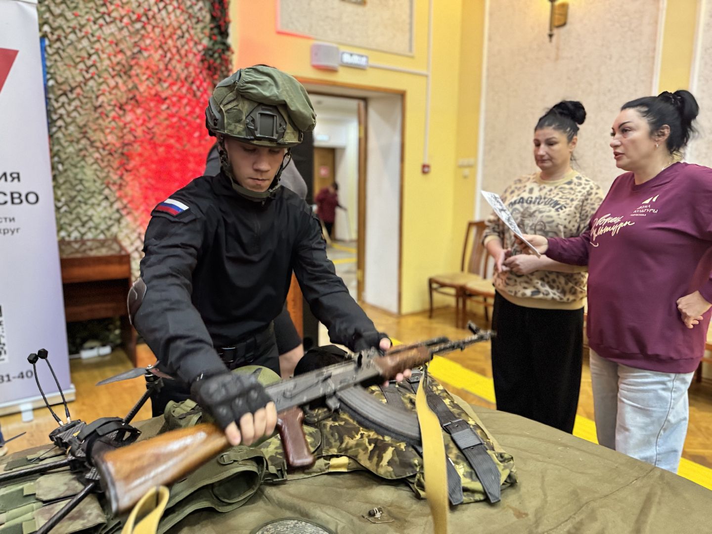 шаховская, патриотика, день народного  единства,