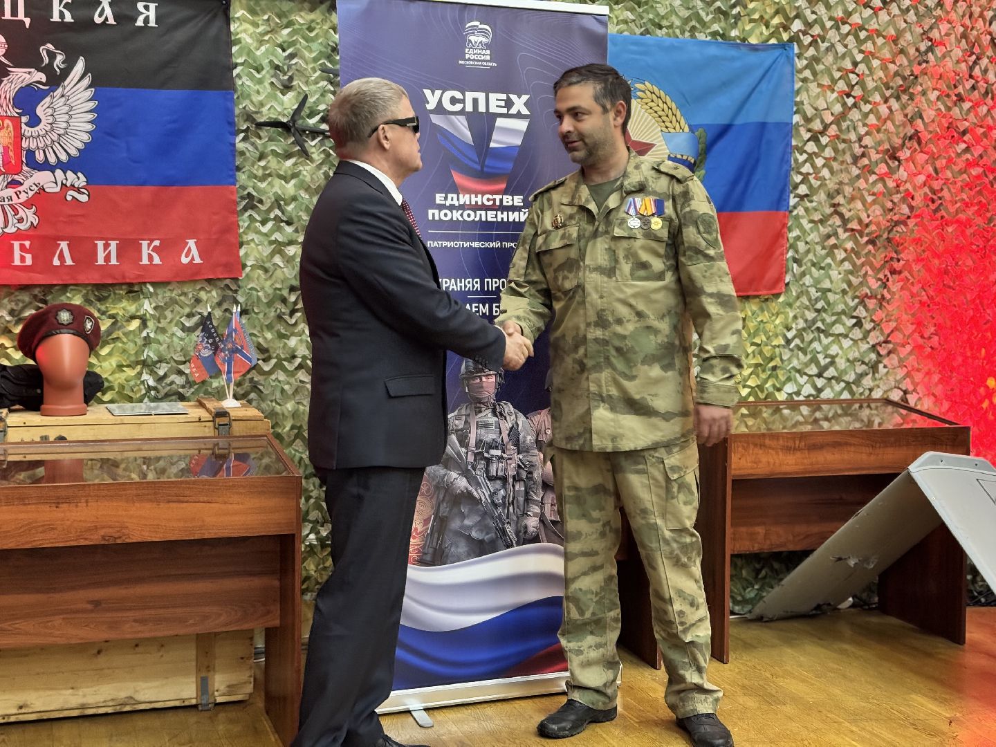 шаховская, патриотика, день народного  единства,