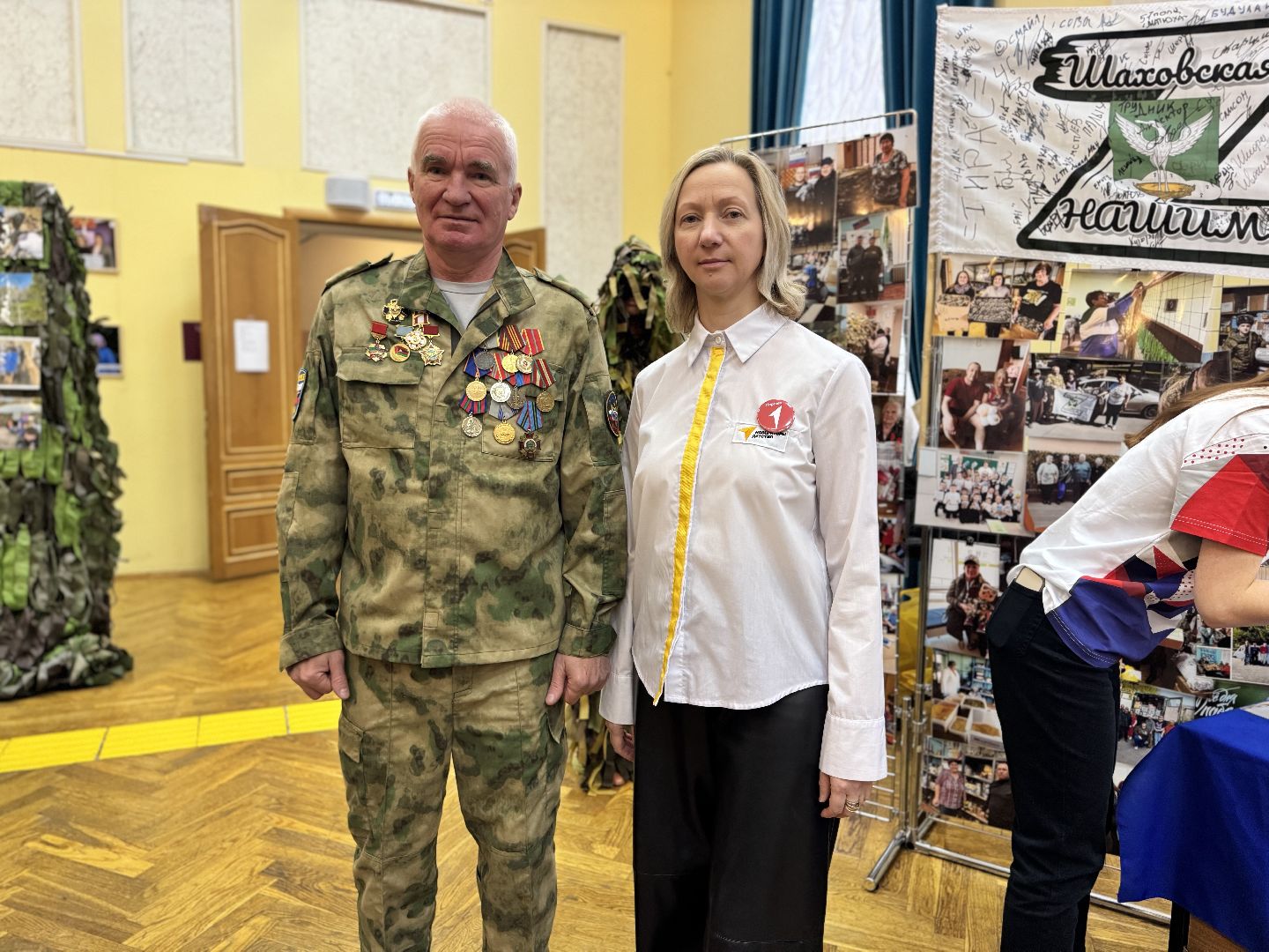 шаховская, патриотика, день народного  единства,