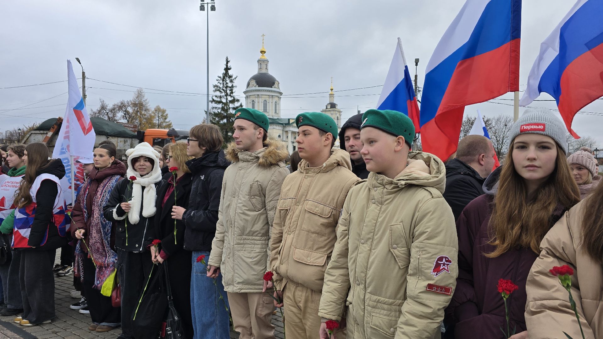 Коломна, день народного единства, митинг,