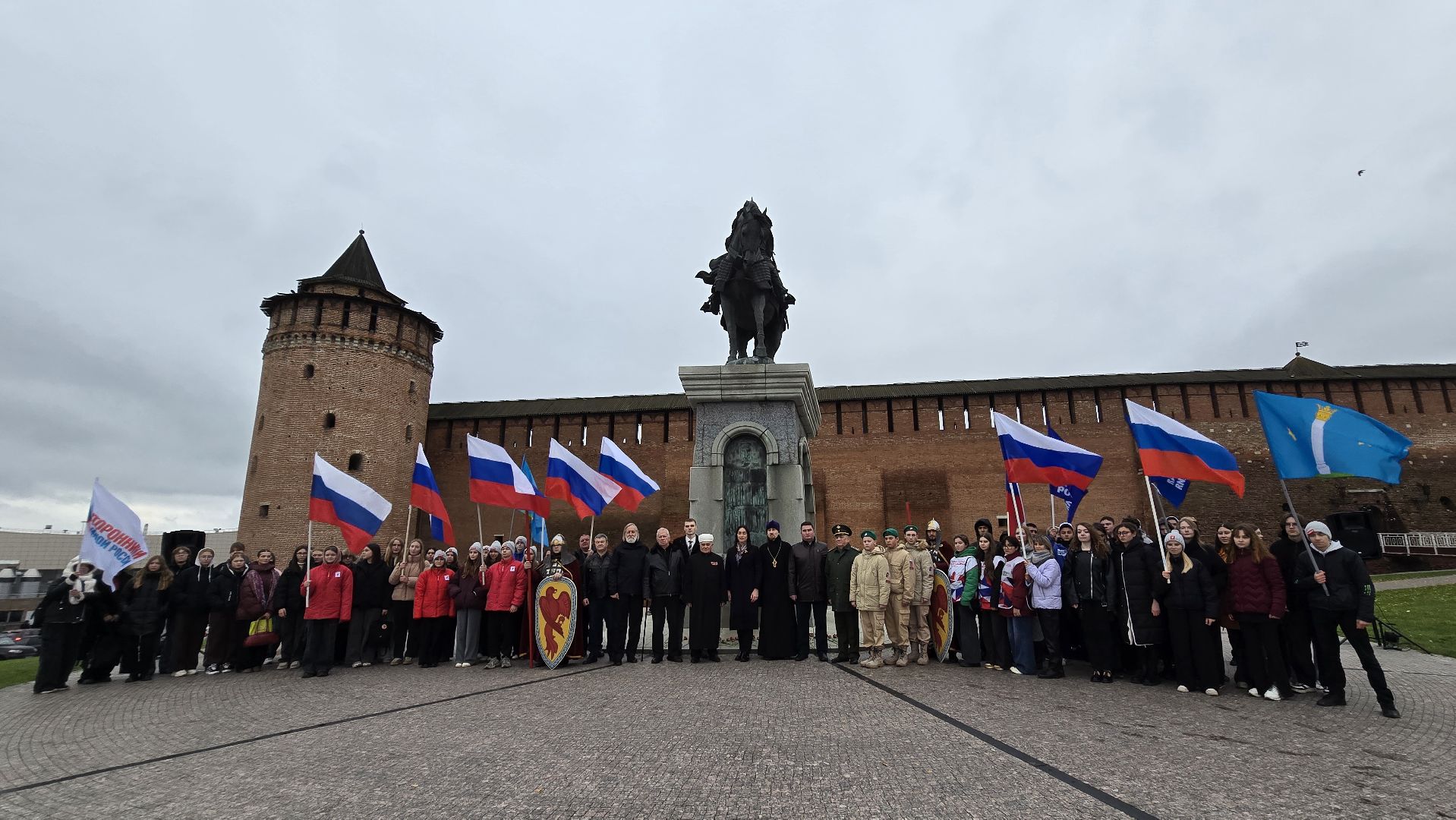 Коломна, день народного единства, митинг,