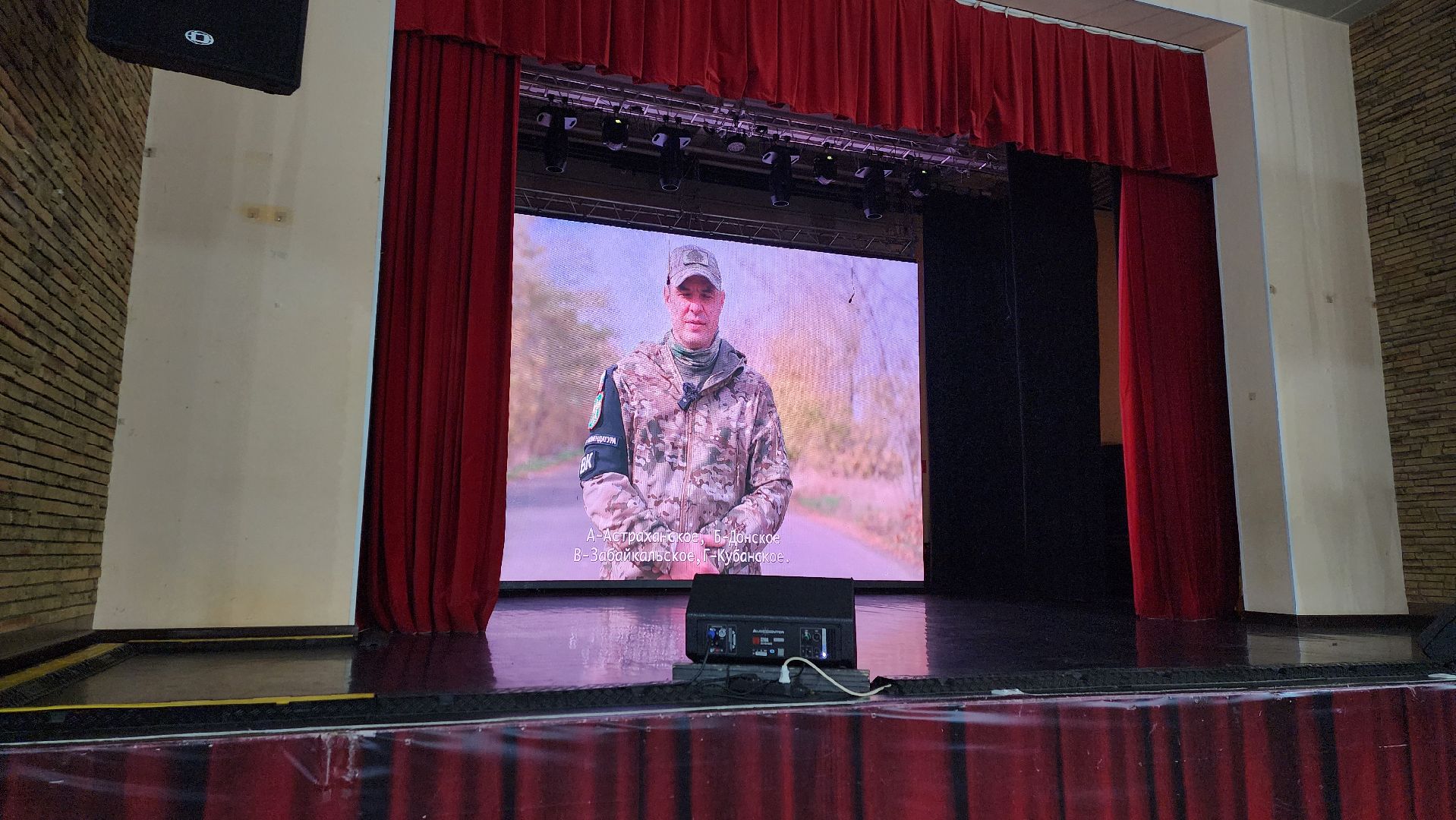 клин, клуб стекольный, этнографический диктант ,