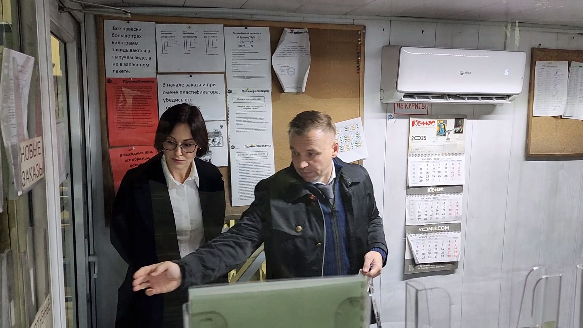 чехов, село новоселки, компания полимер компаунд, производство полимерных смесей, уплотнители, шланги, кабели, расширение производства, новые рабочие места, учебный центр, новые виды продукции, меры поддержки, земельный участок, земля без торгов,  постановление губернатора подмосковья,  заместитель главы округа наталья маминова, управление промышленности инвестиций и предпринимательства, екатерина зыкова, генеральный директор алексей чижмаков, субсидии,