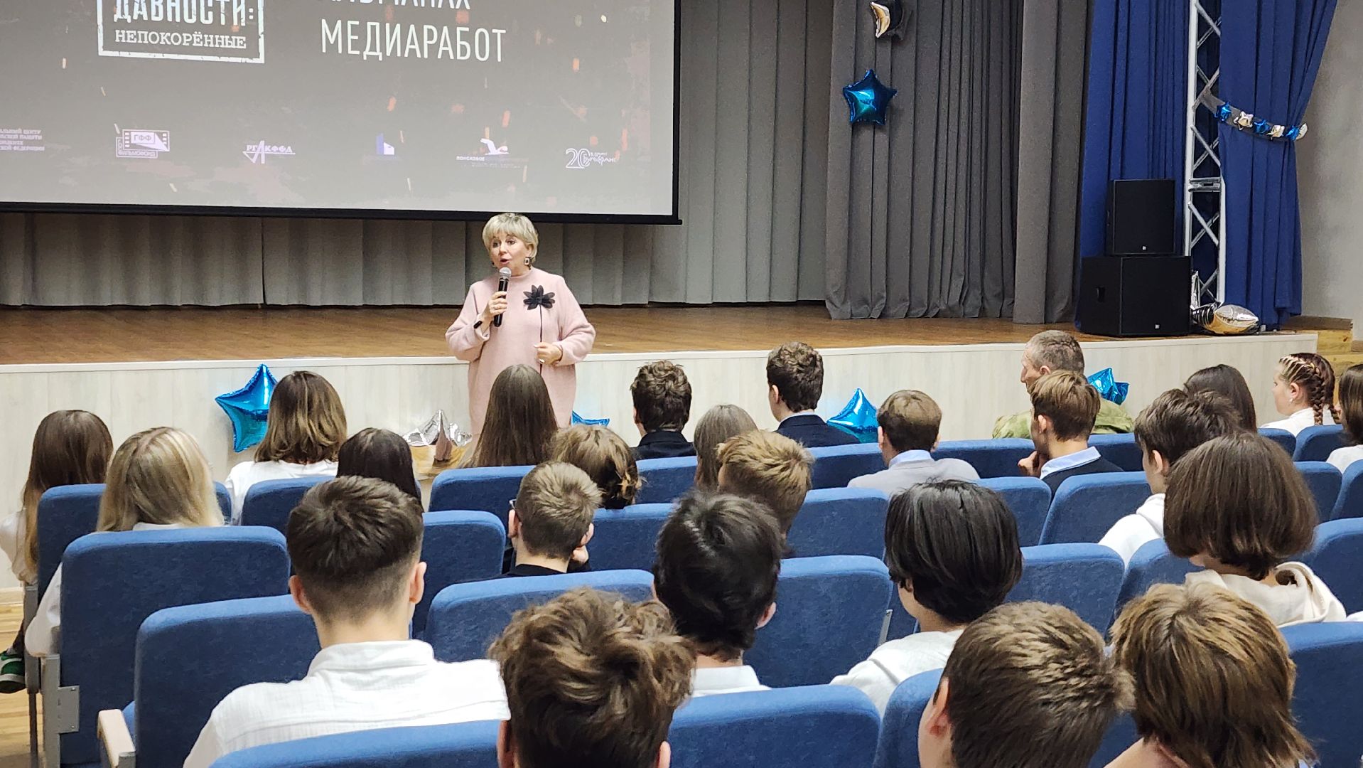 протвино, день народного единства, без срока давности,