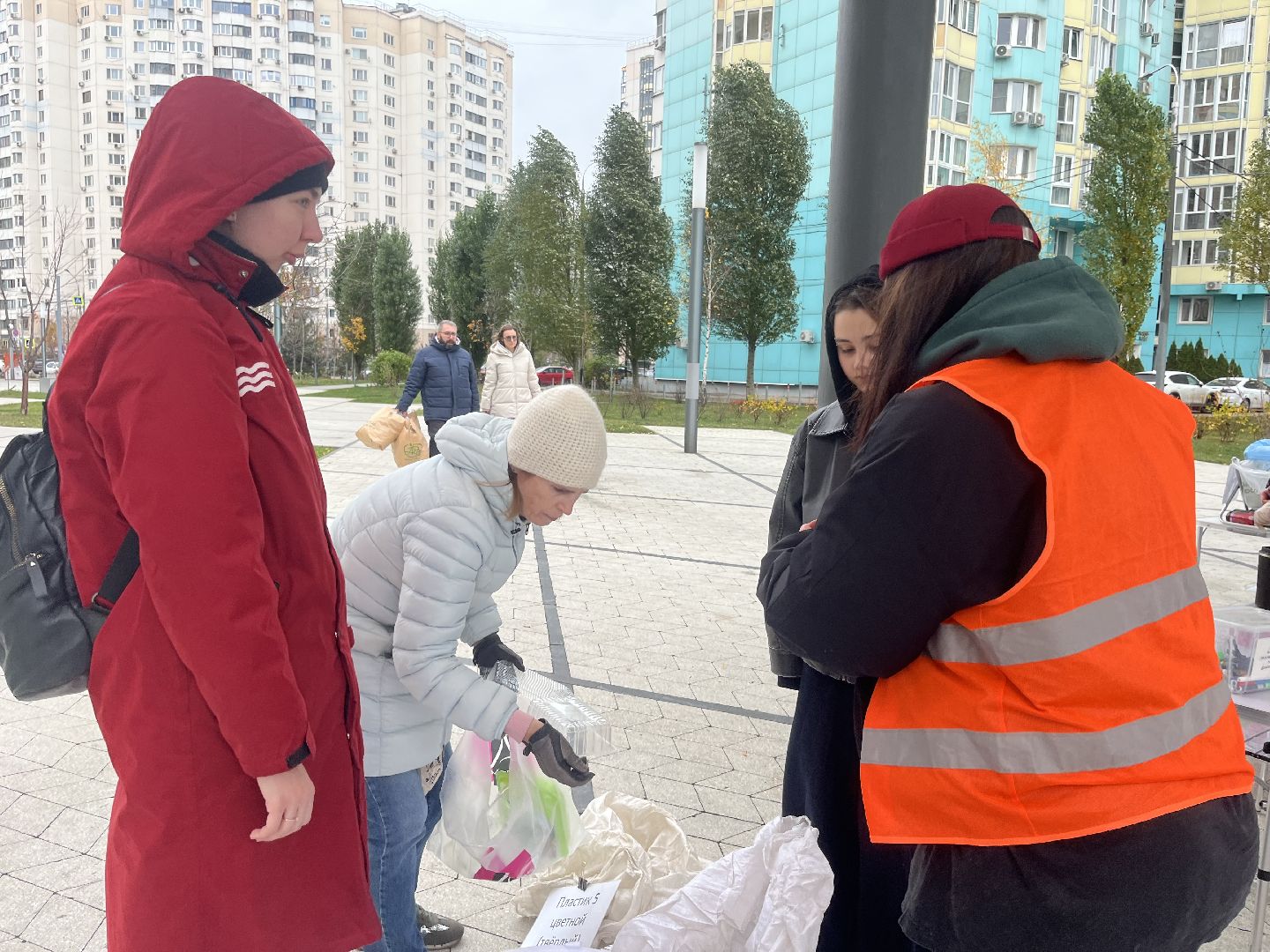 красногорск, экологическая акция,