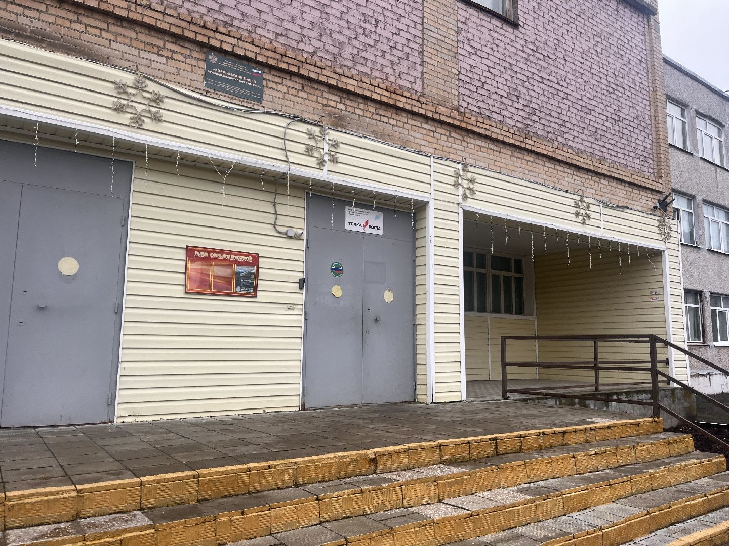 шатура, шатура ярмарка,