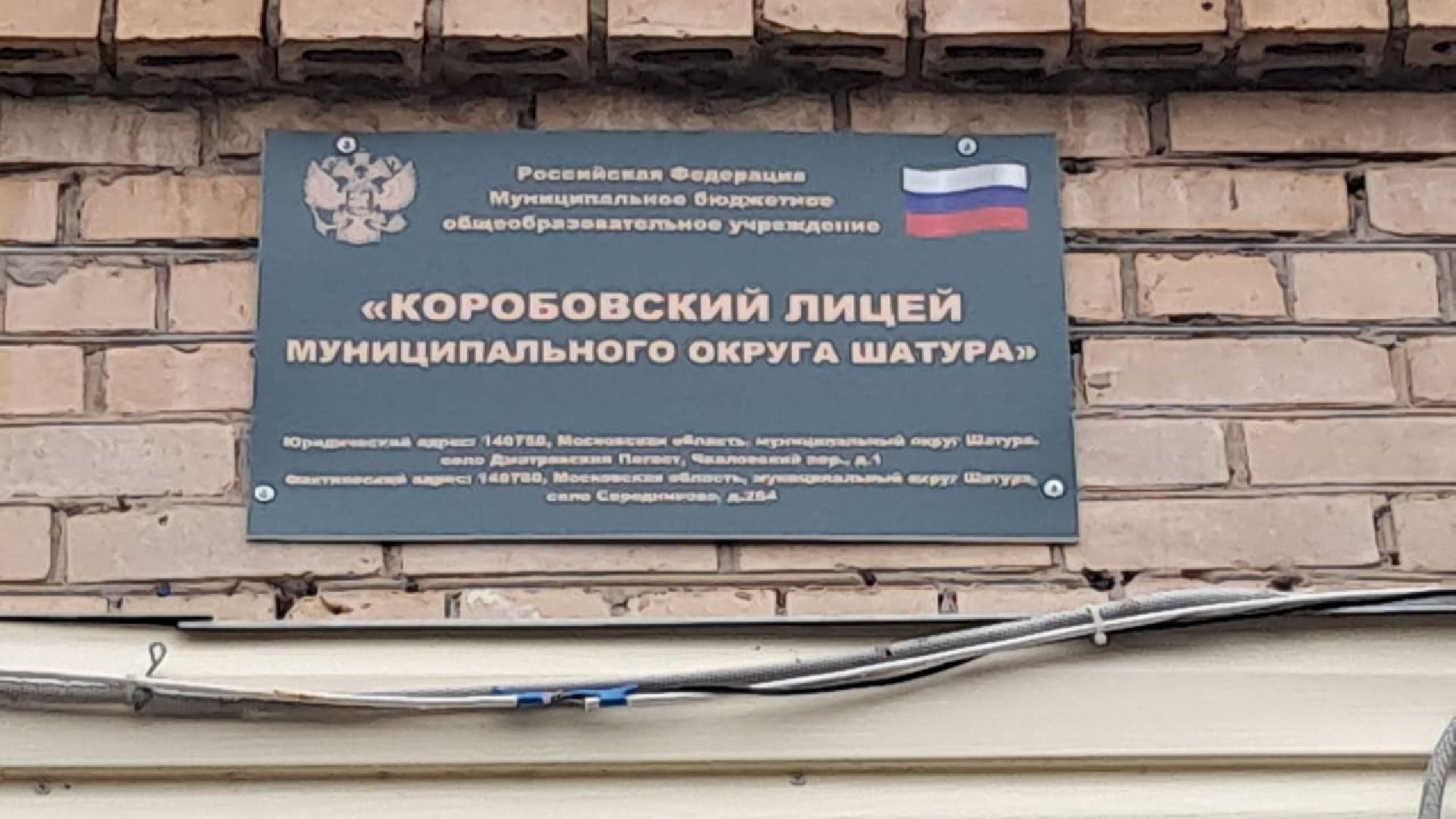 шатура, шатура ярмарка,