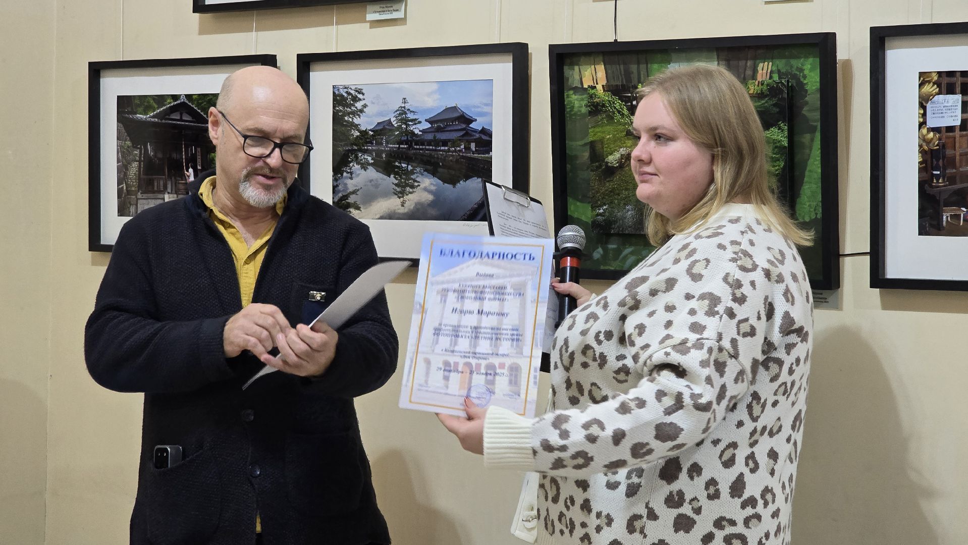 Коломна, выставка фотографий,