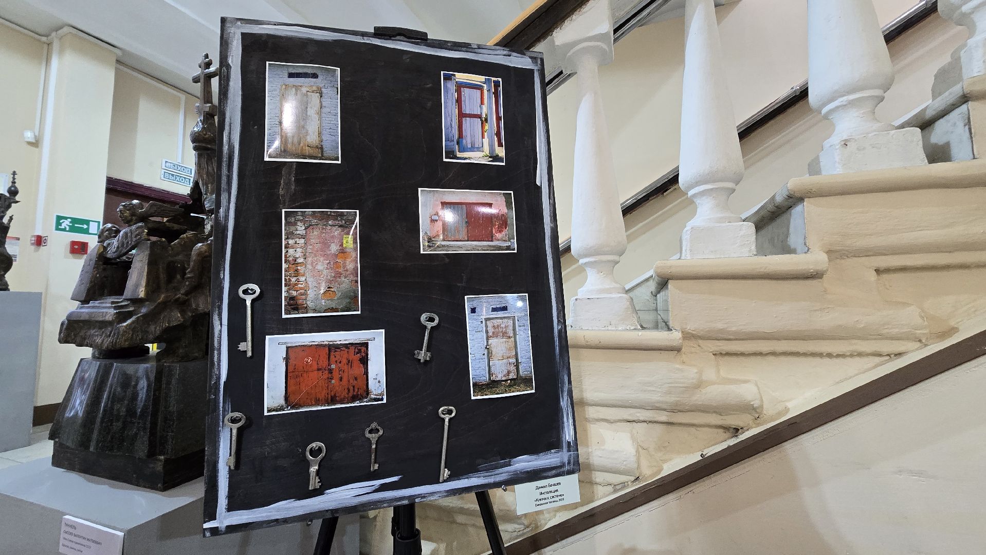 Коломна, выставка фотографий,