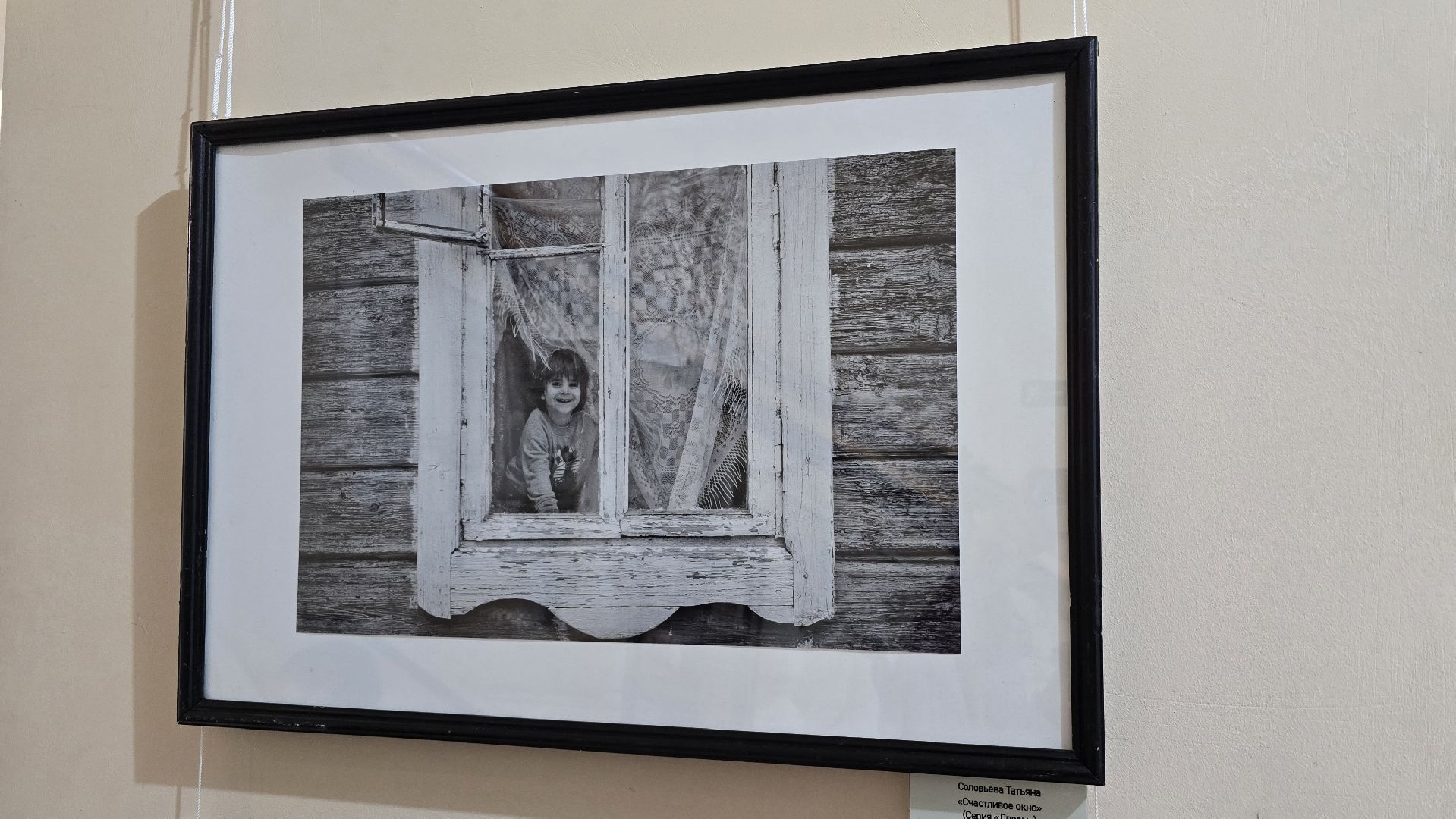 Коломна, выставка фотографий,