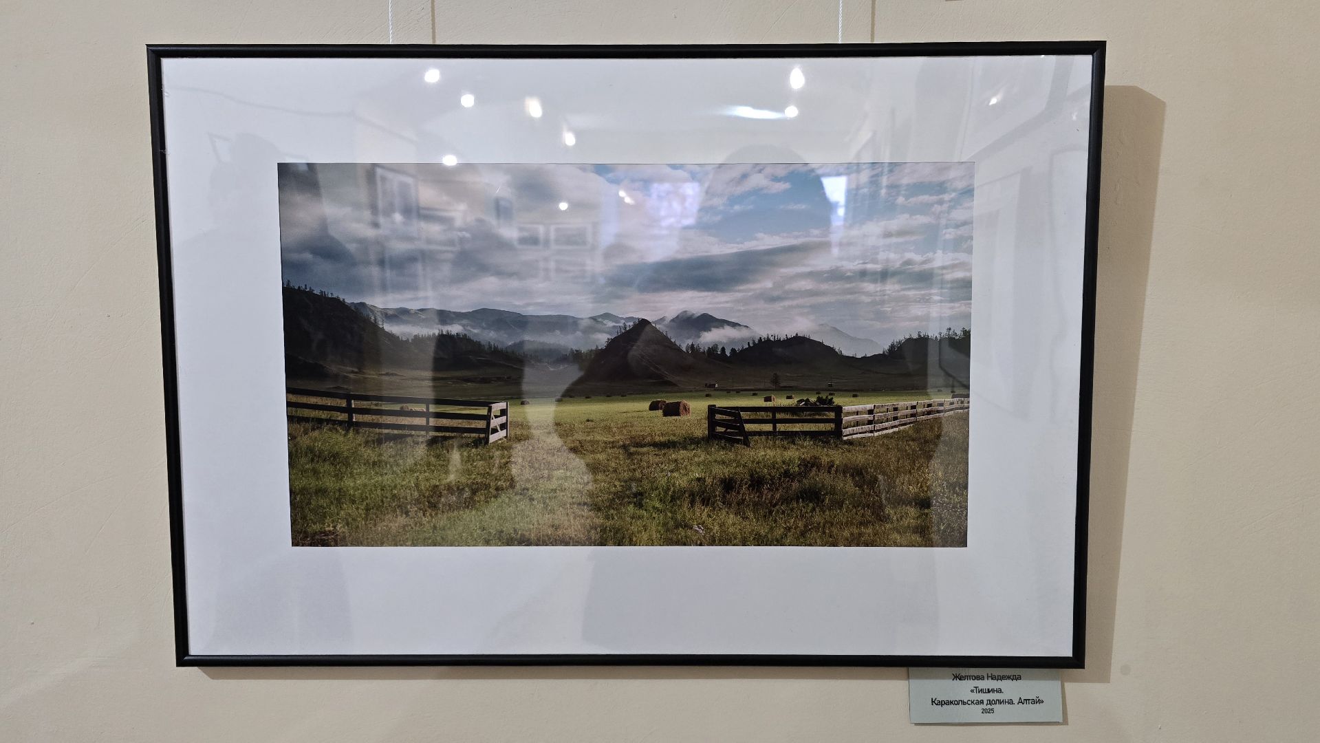 Коломна, выставка фотографий,