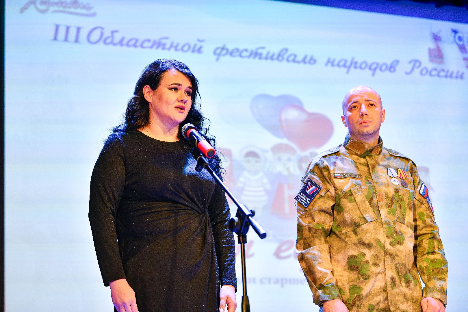 единство, праздник, традиции, народы,