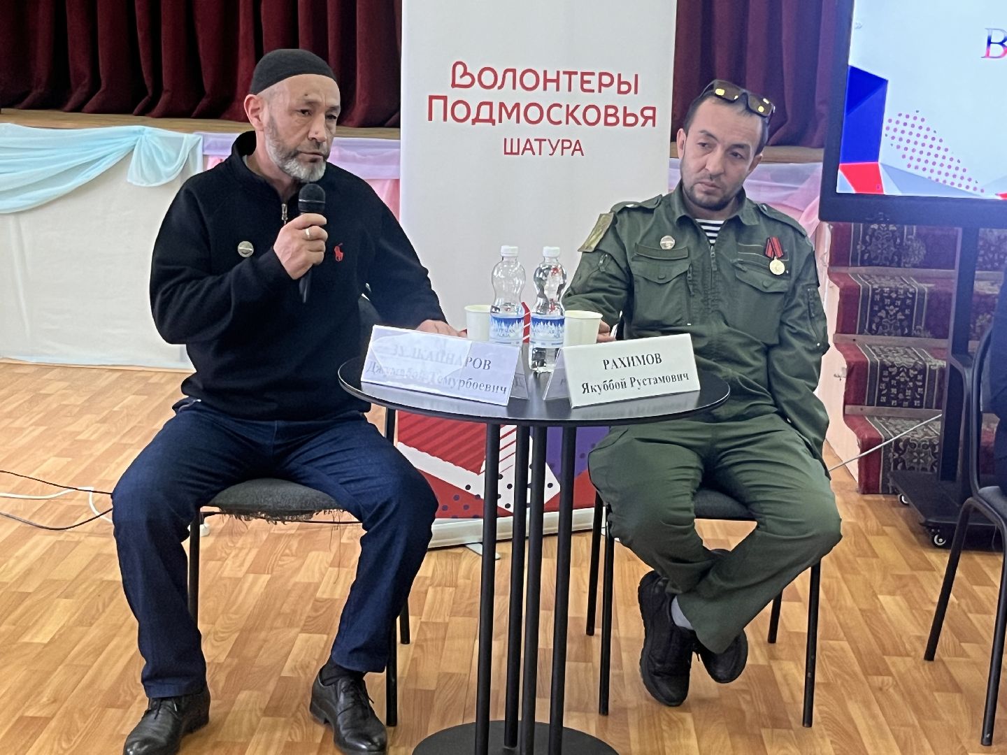 рошаль, молодежный форум,