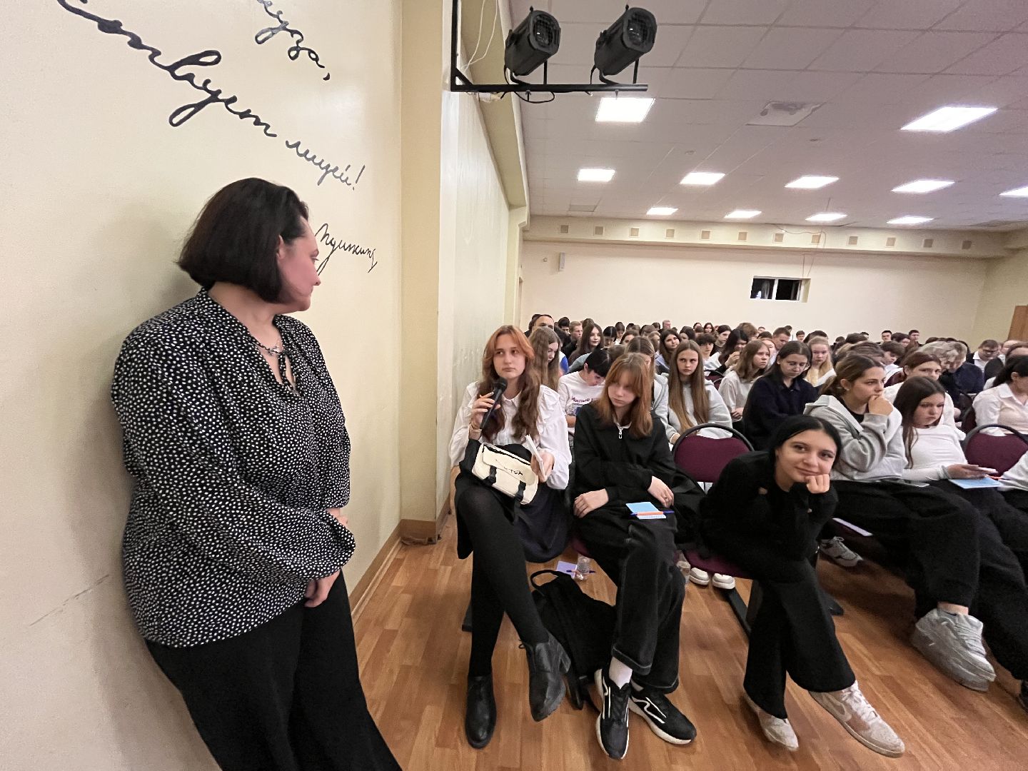 рошаль, молодежный форум,