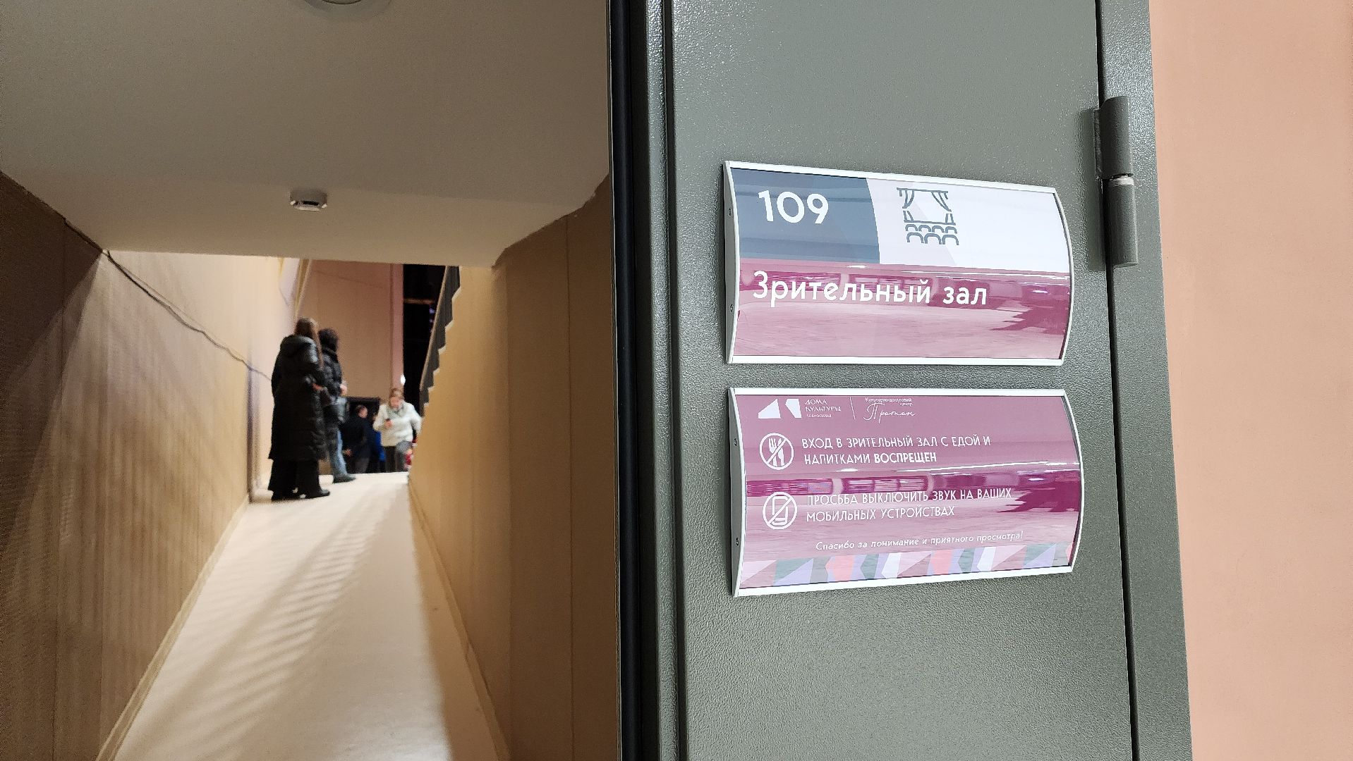 концерт в честь дня народного единства, дк протон, культура, протвино,