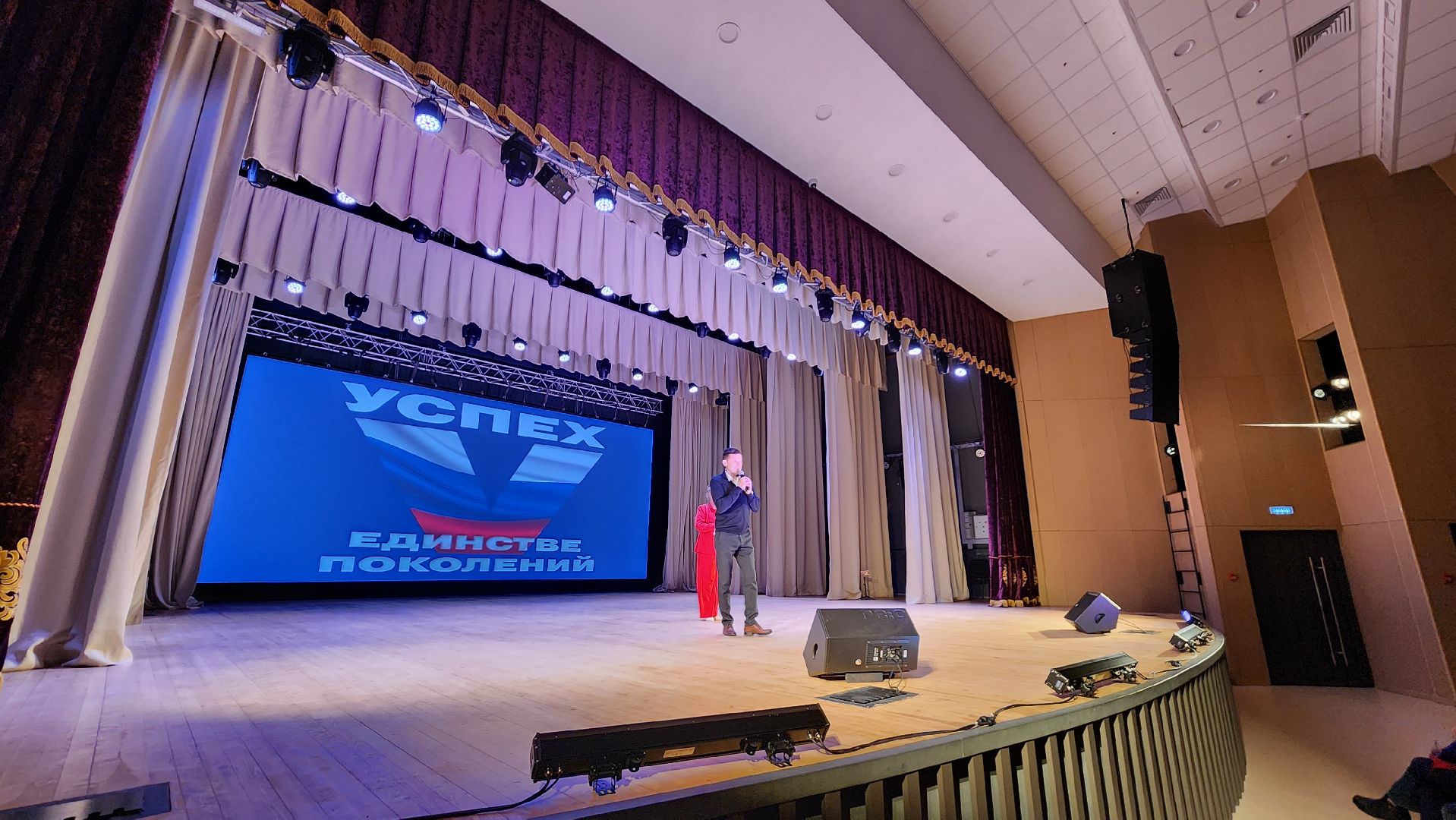 концерт в честь дня народного единства, дк протон, культура, протвино,