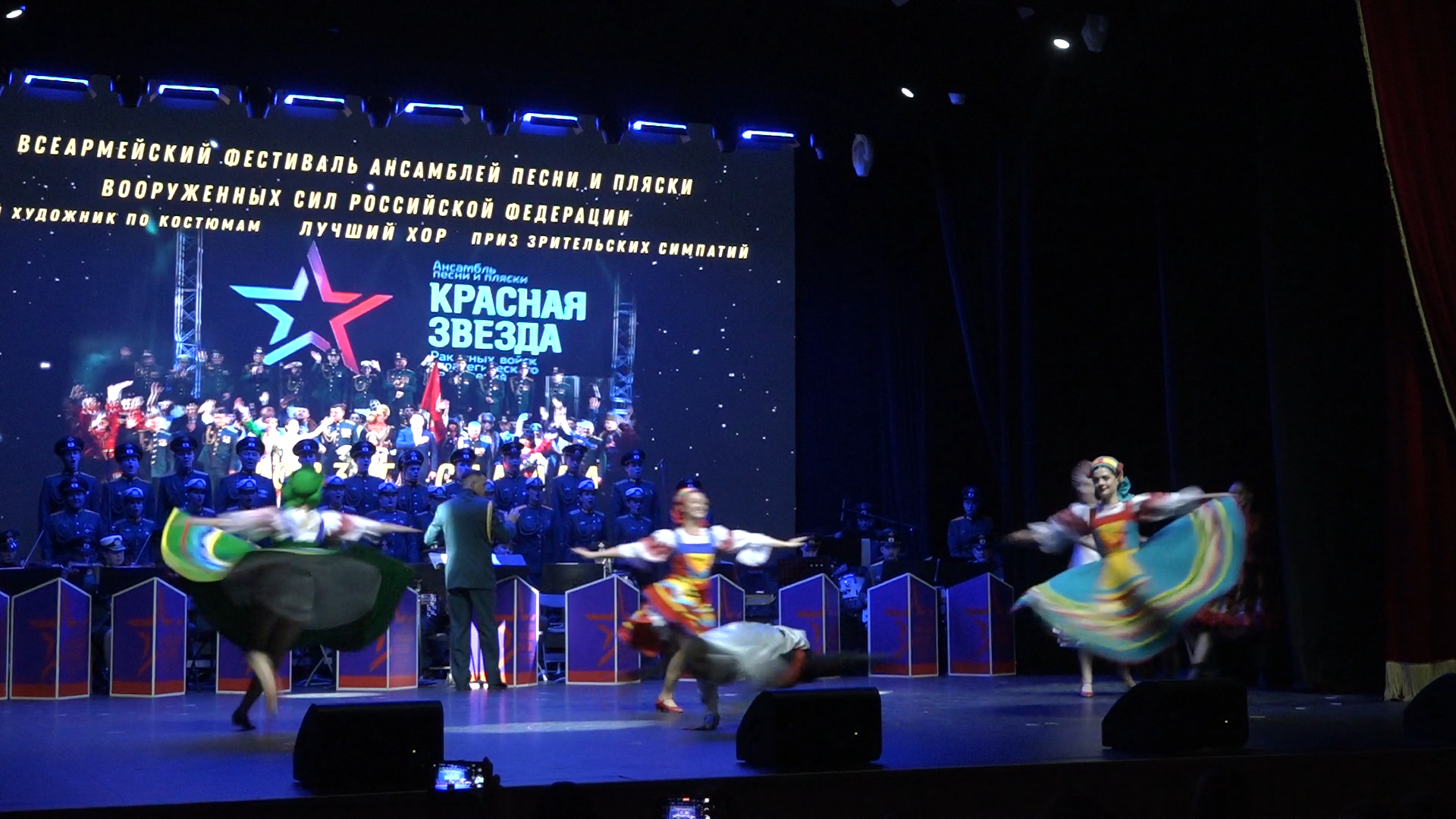 ансамбль рвсн, красная звезда, концерт во власихе, день народного единства, дк,