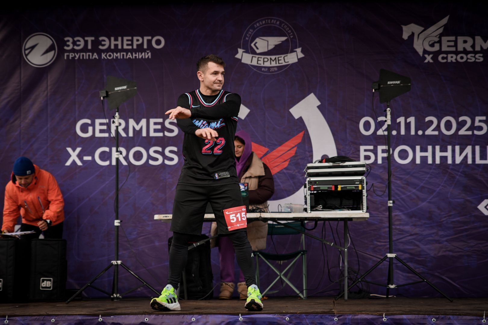 бронницы, забег по пересеченной местности , массовый забег в бронницах, гермес икс кросс бронницы,