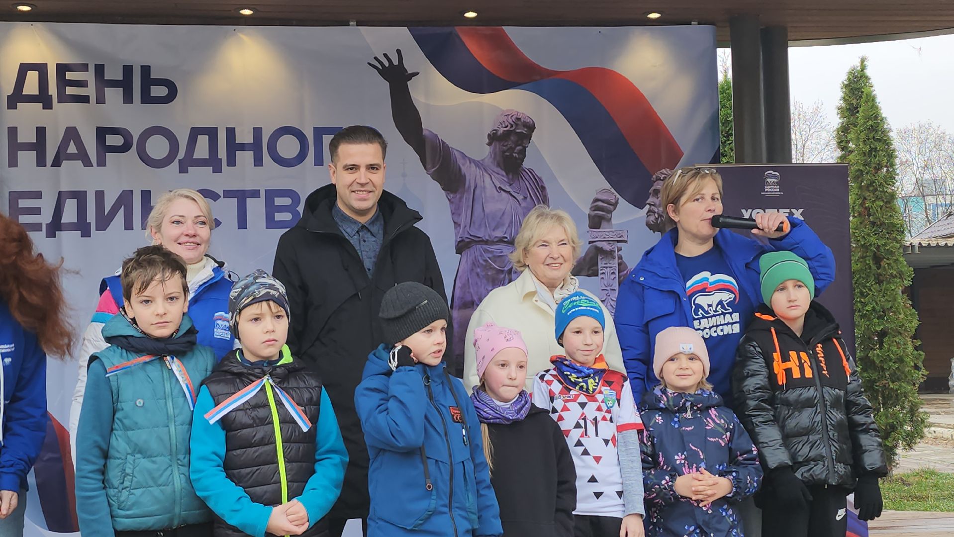 Люберцы, день народного  единства, наташинский парк,