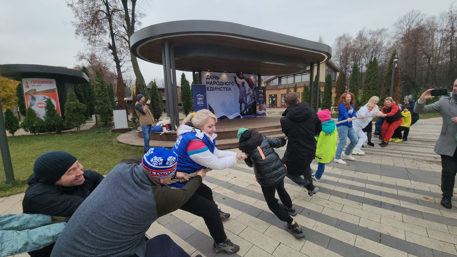 Люберцы, день народного  единства, наташинский парк,