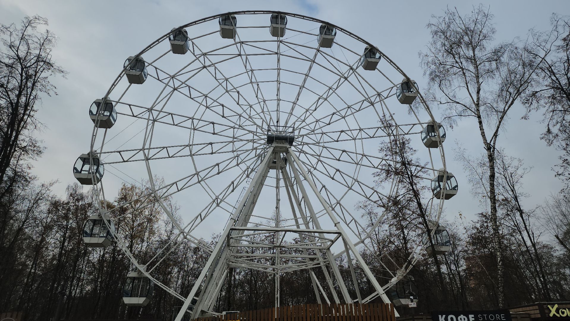 Люберцы, наташинский парк, беговые дорожки,