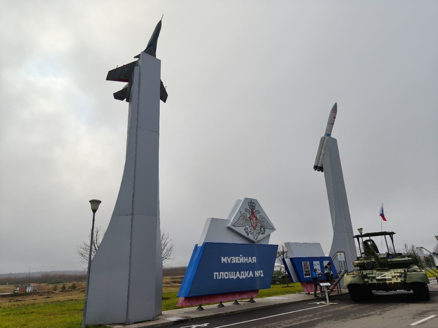 парк патриот, одинцовский округ, кубинка, танки,