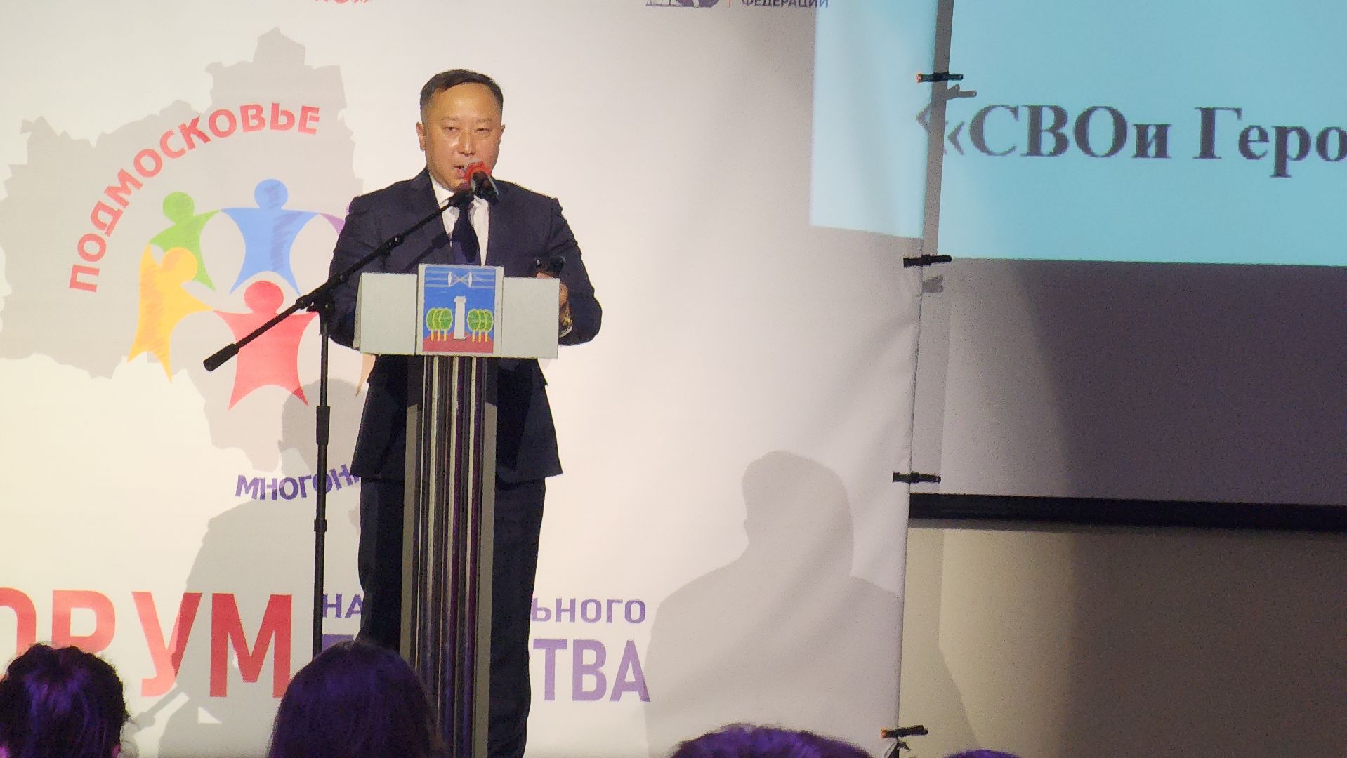 день народного  единства, красногорск, дк подмосковье,