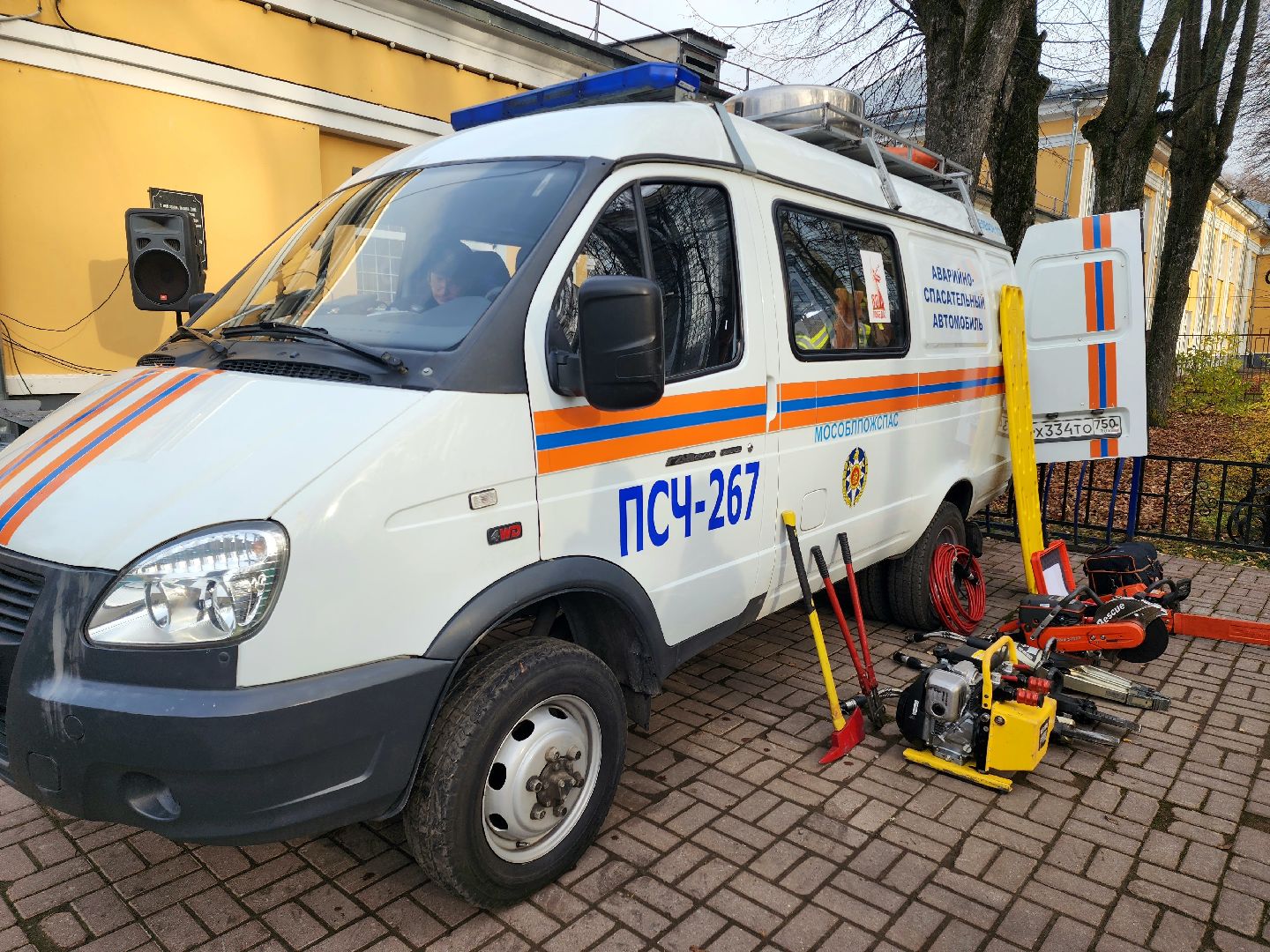 солнечногорск, жители , праздник , дети, единство,