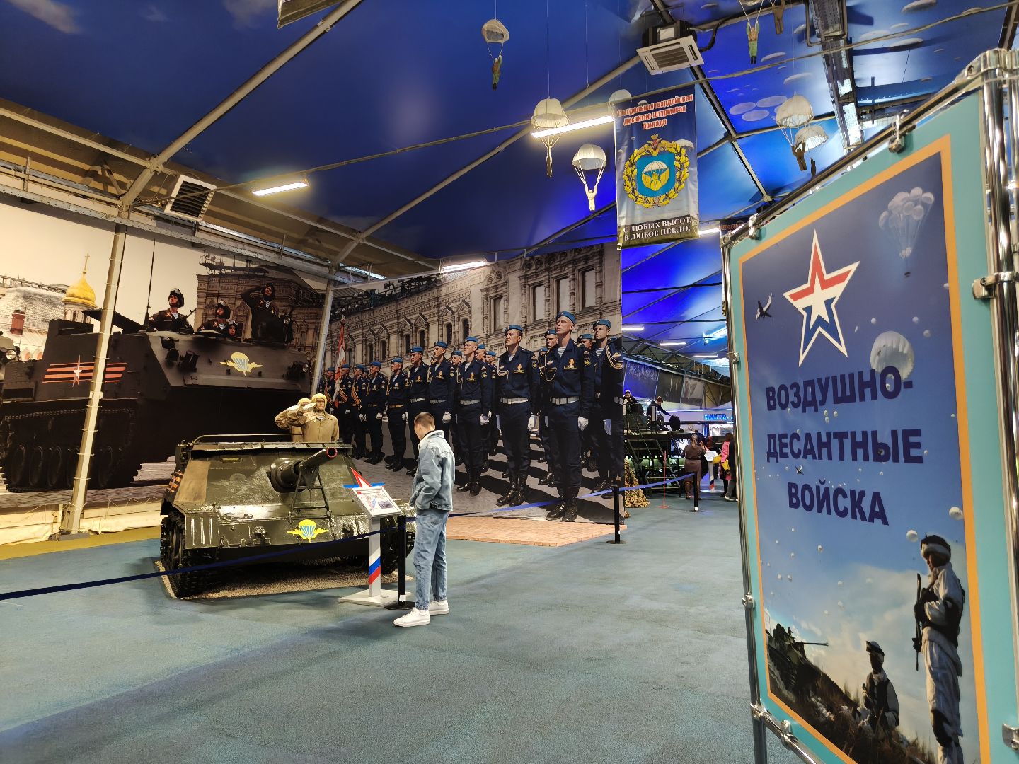 парк патриот, одинцовский городской округ, день рождения, кубинка,