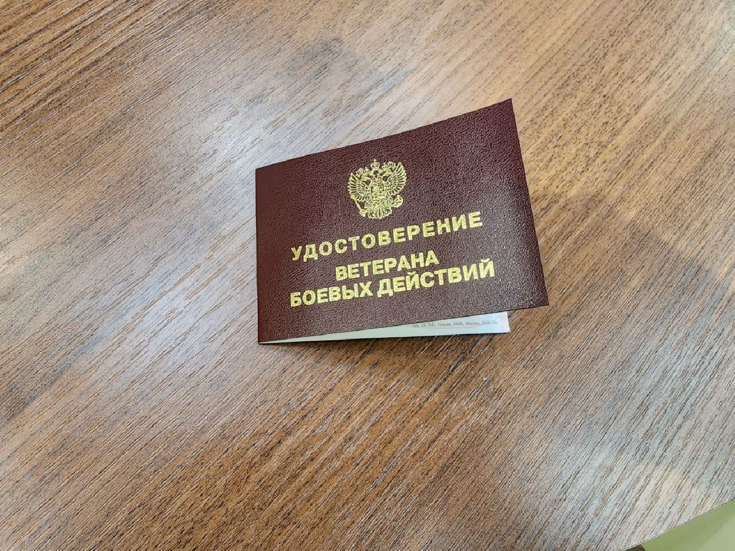 солнечногооск, специальная военная операция,