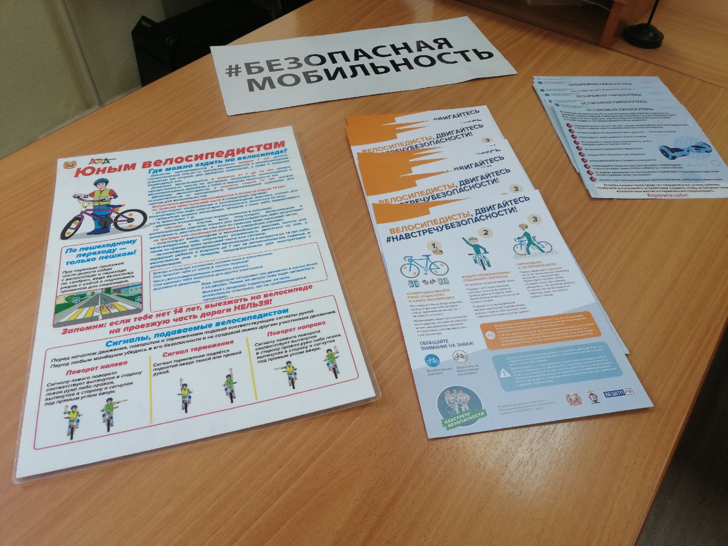 госавтоинспекция, безопасность, Протвино, дети, безопасная мобильность