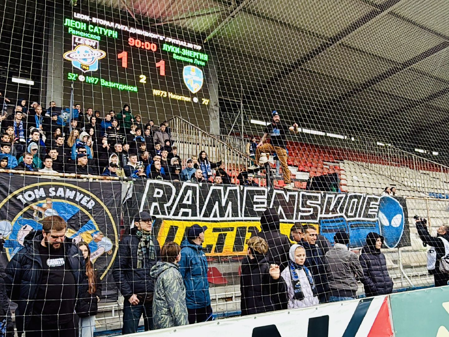 футбол, сатурн, раменский сатурн, раменское,