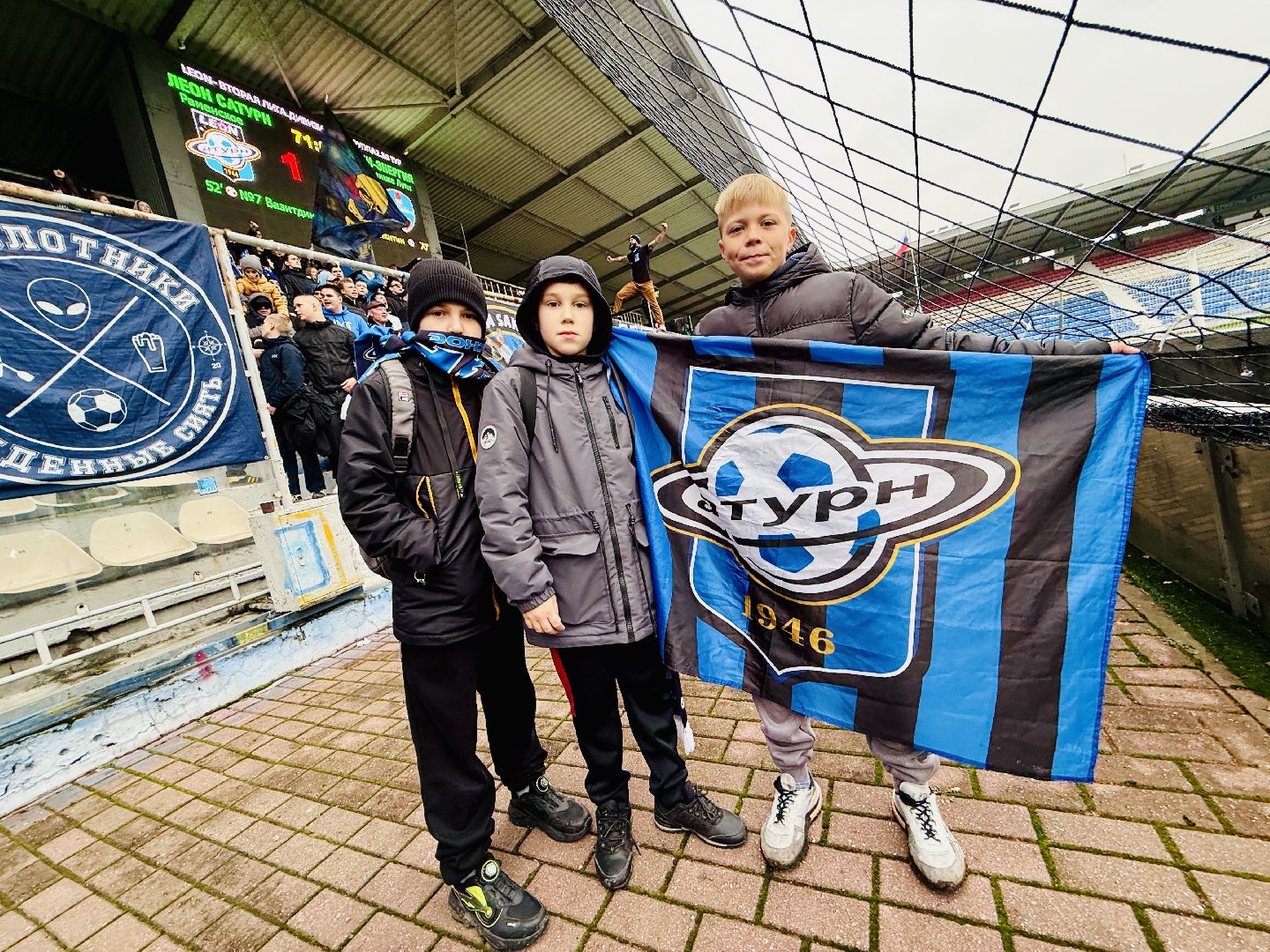 футбол, сатурн, раменский сатурн, раменское,