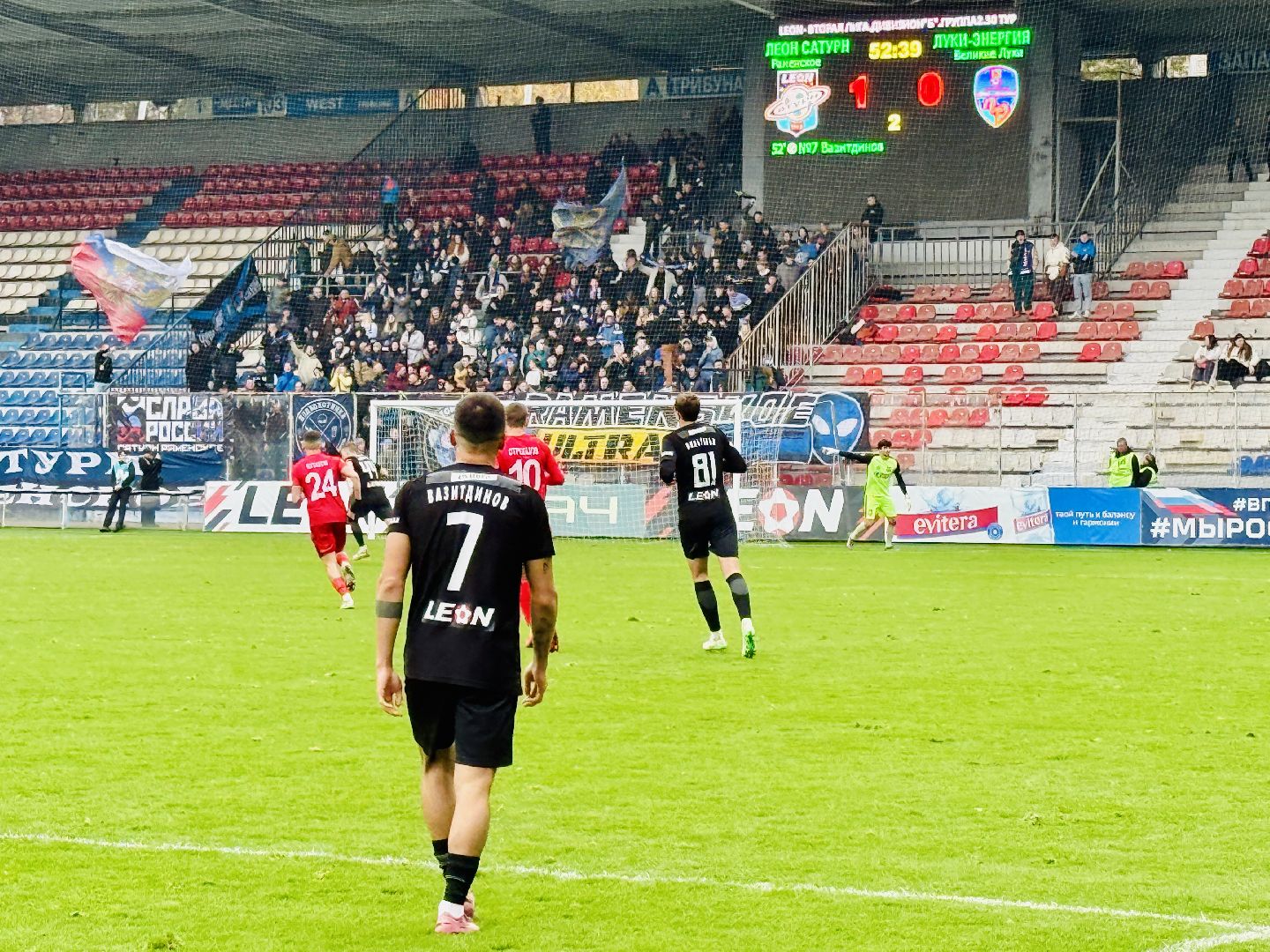 футбол, сатурн, раменский сатурн, раменское,