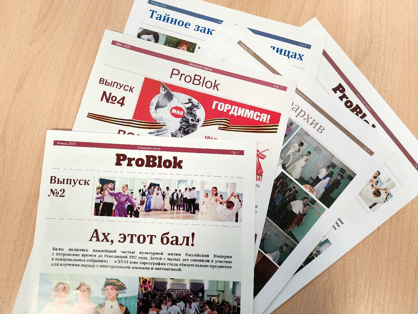 солнечногорск, образование , учитель , школа,