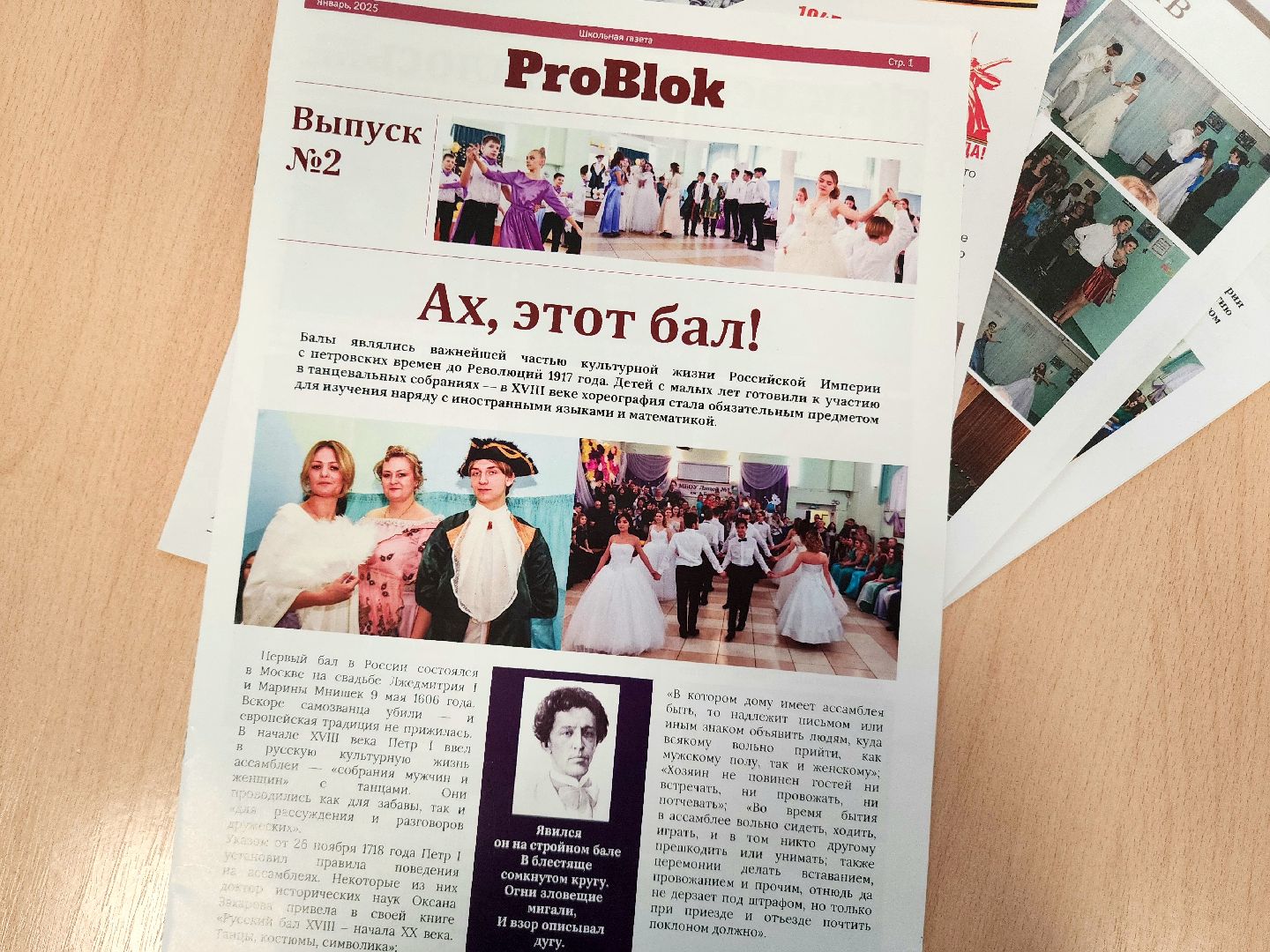 солнечногорск, образование , учитель , школа,