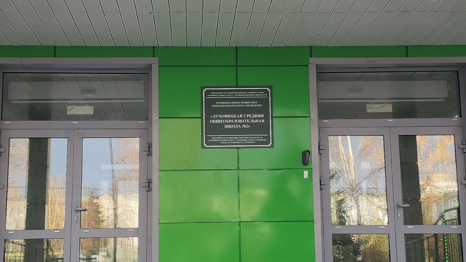 луховицы, луховицкая школа 2, образование, космическая олимпиада,