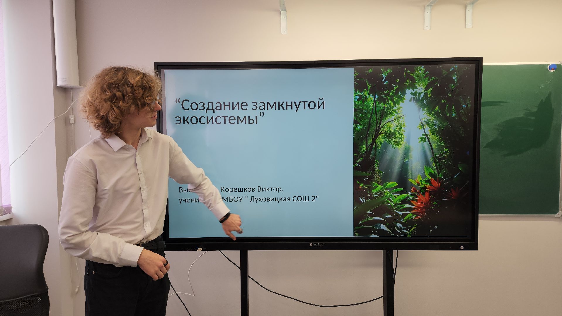 луховицы, луховицкая школа 2, образование, космическая олимпиада,