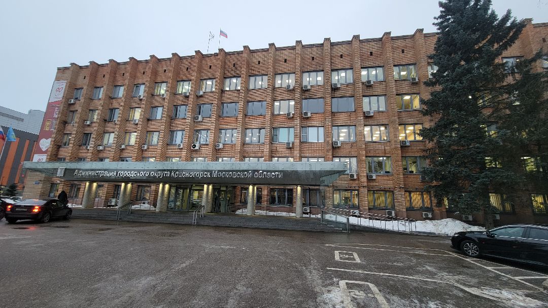 Красногорск