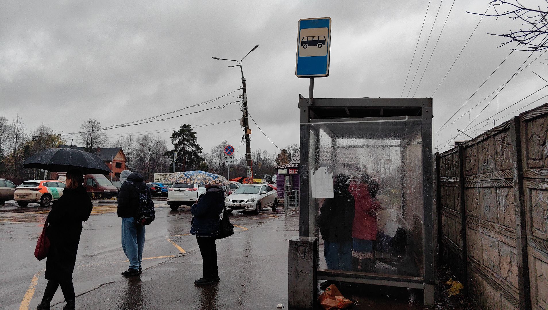 парковка, транспорт, праздничные дни, концерт, акции,