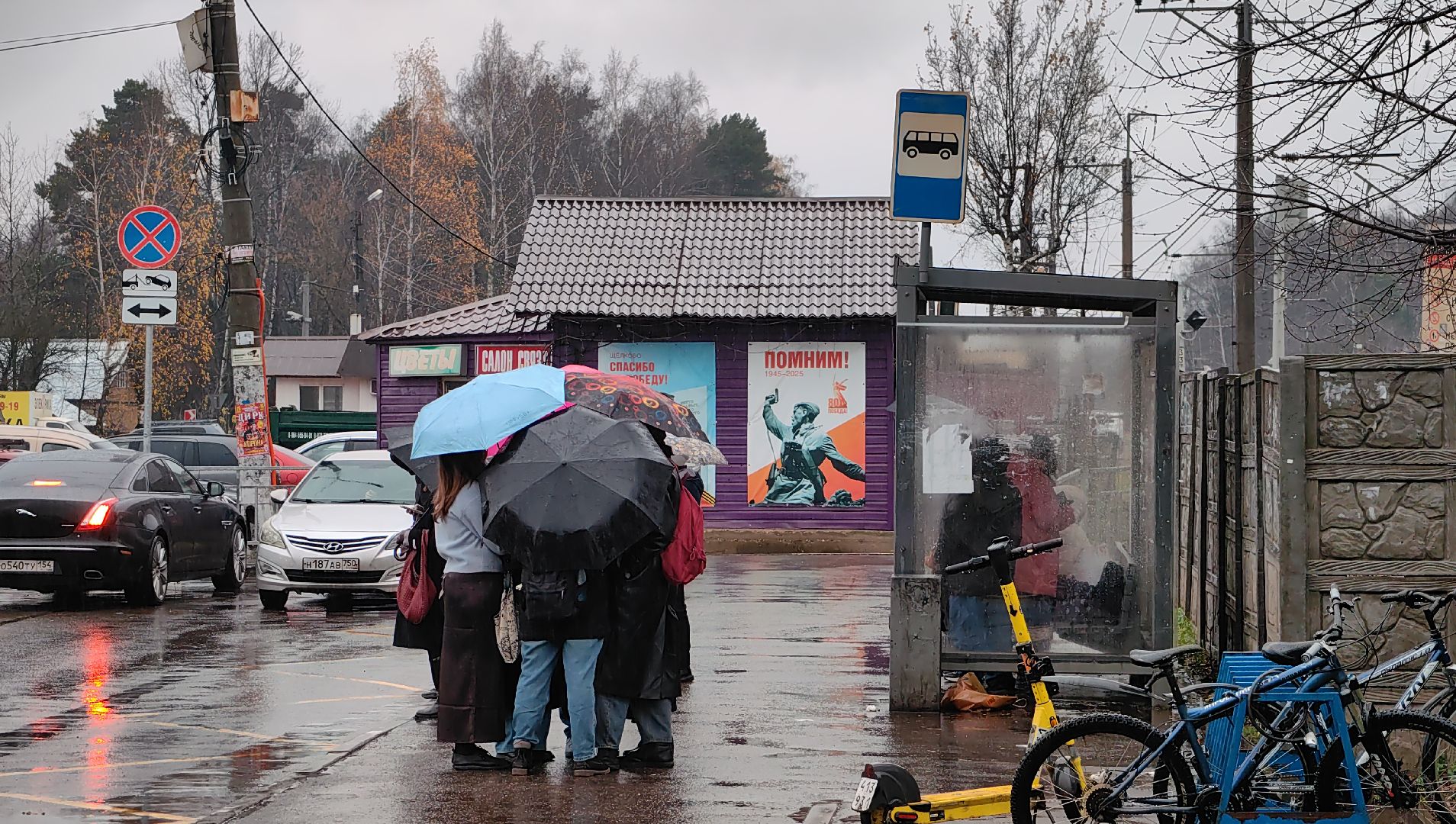 парковка, транспорт, праздничные дни, концерт, акции,