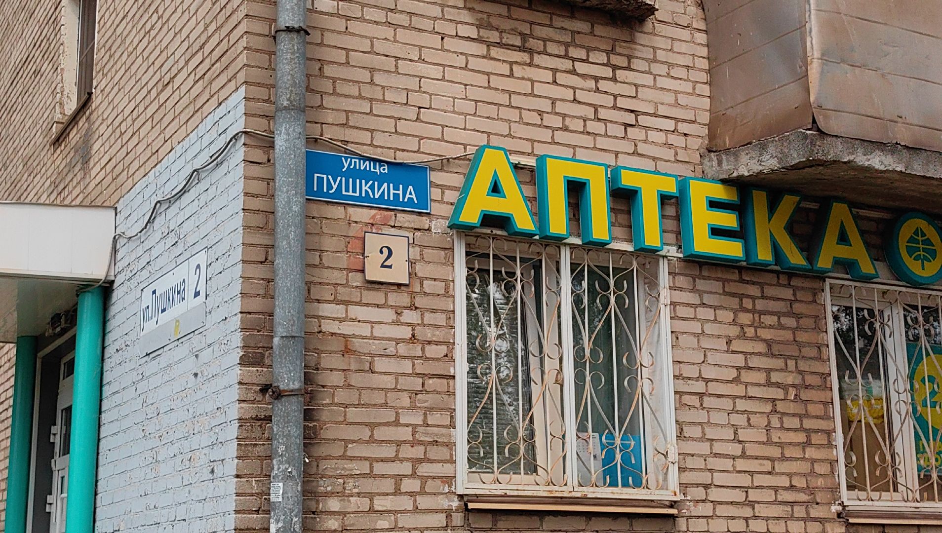 парковка, транспорт, праздничные дни, концерт, акции,