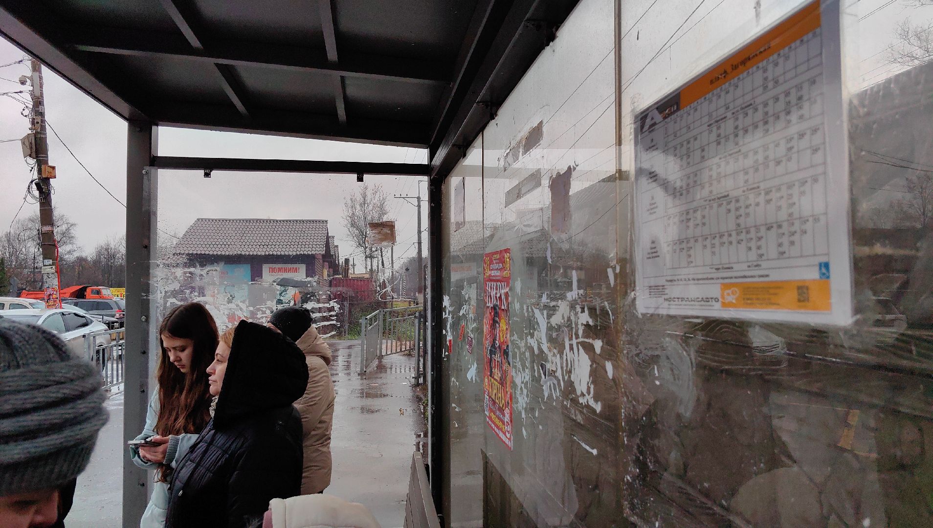 парковка, транспорт, праздничные дни, концерт, акции,