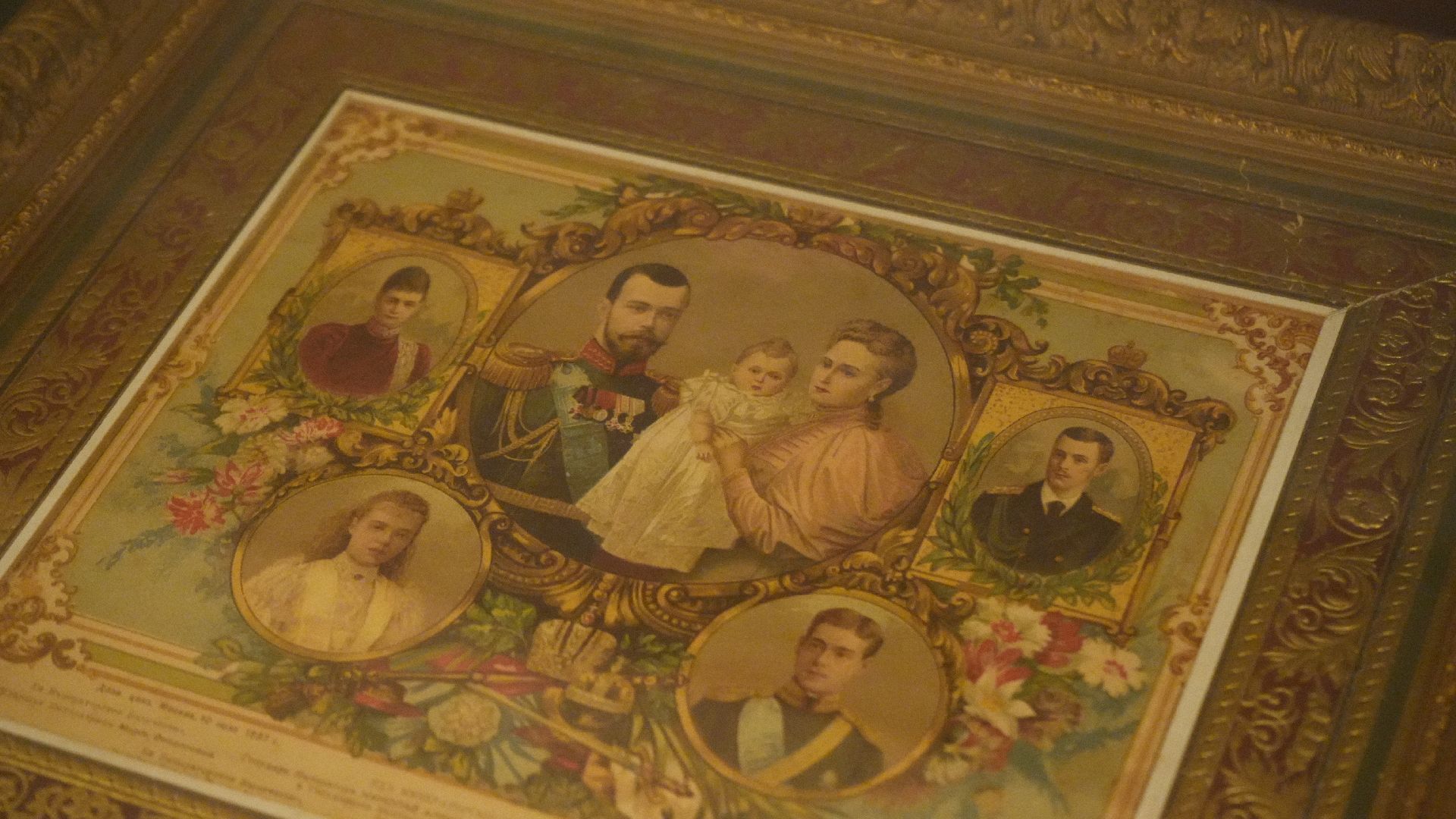 романовы, книга, царская семья,