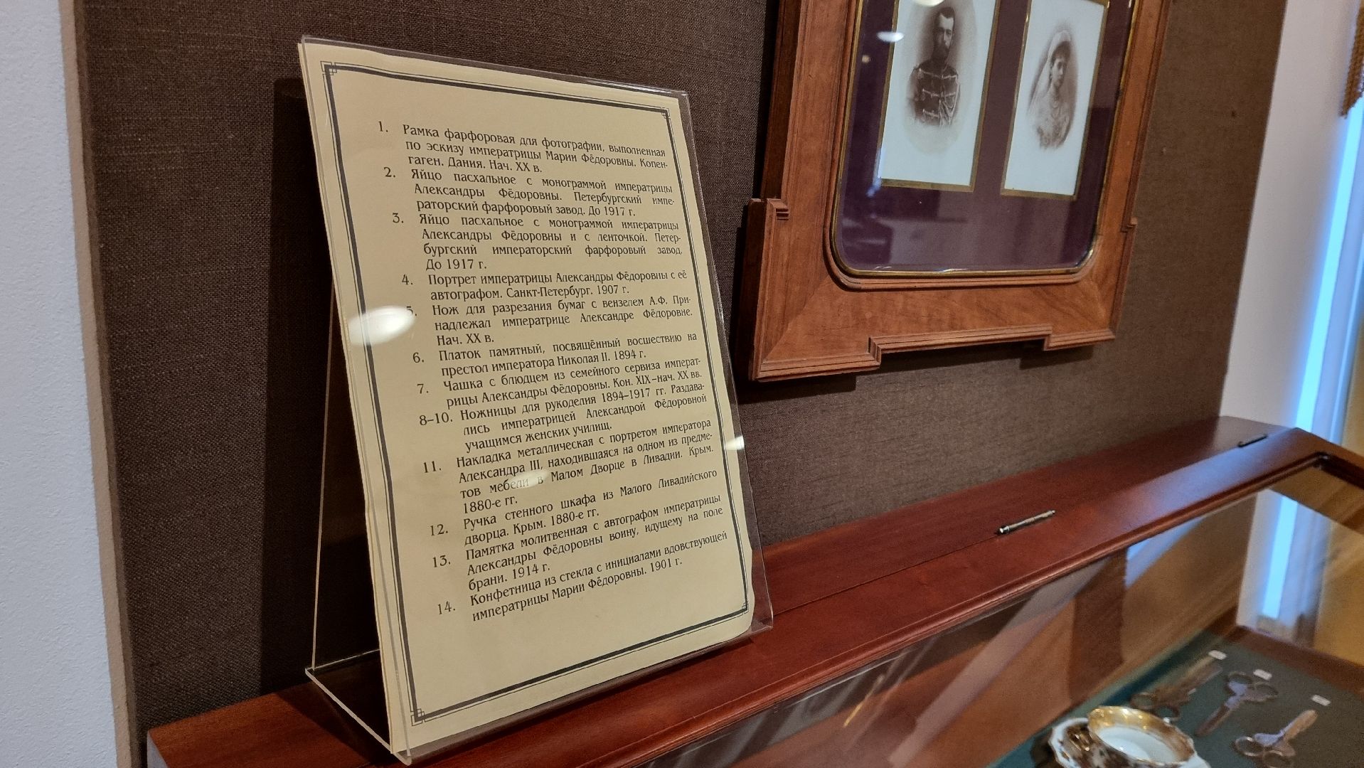 романовы, книга, царская семья,