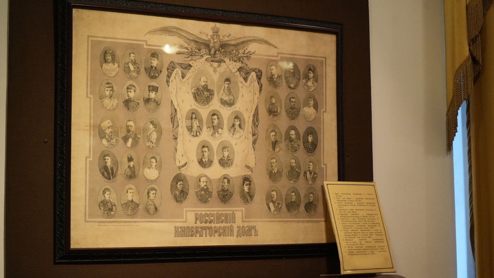 романовы, книга, царская семья,